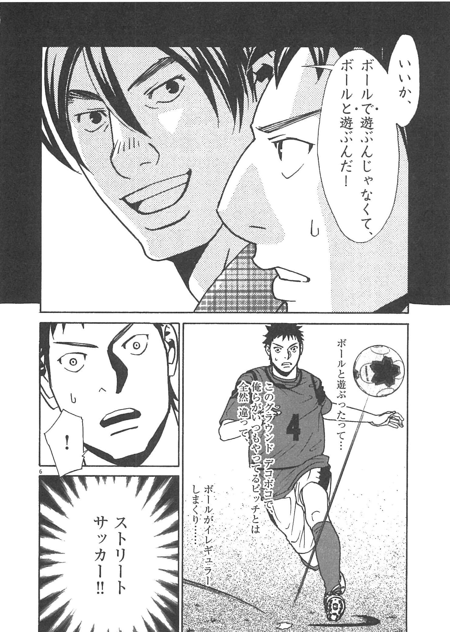 Page 182