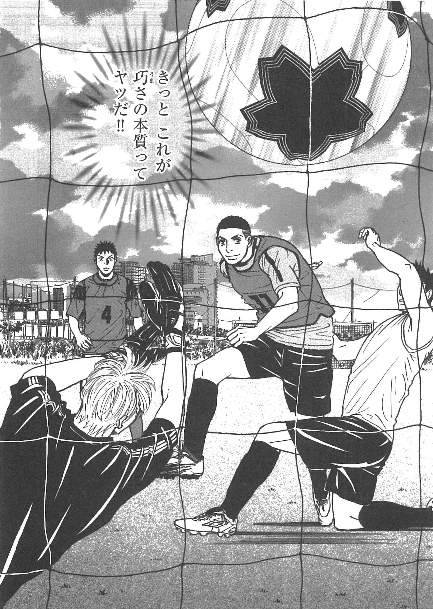 Page 184