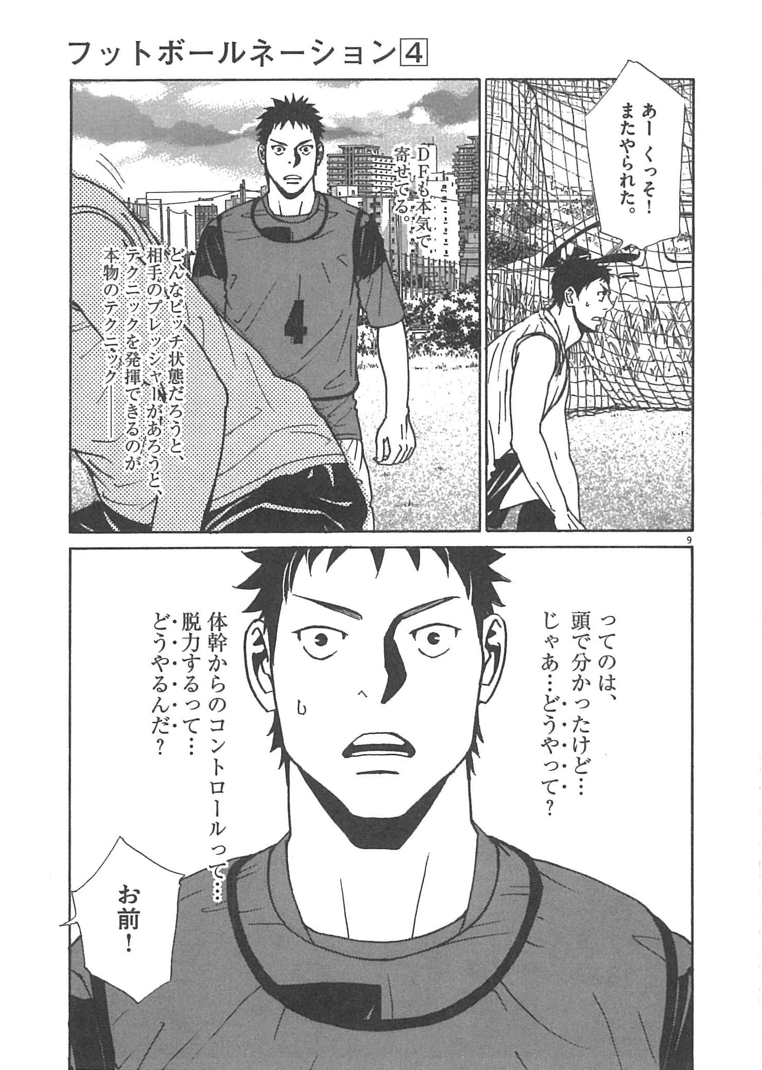 Page 185