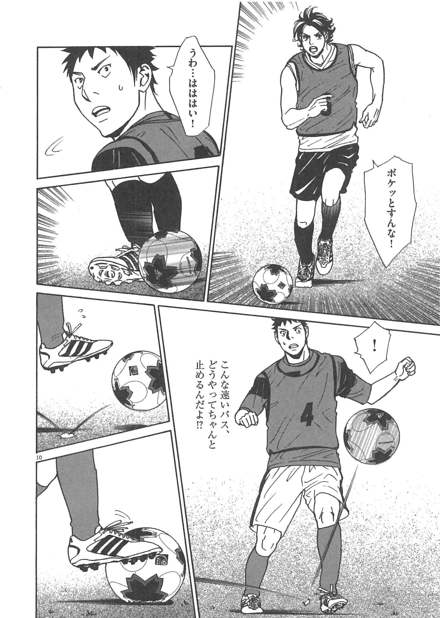 Page 186