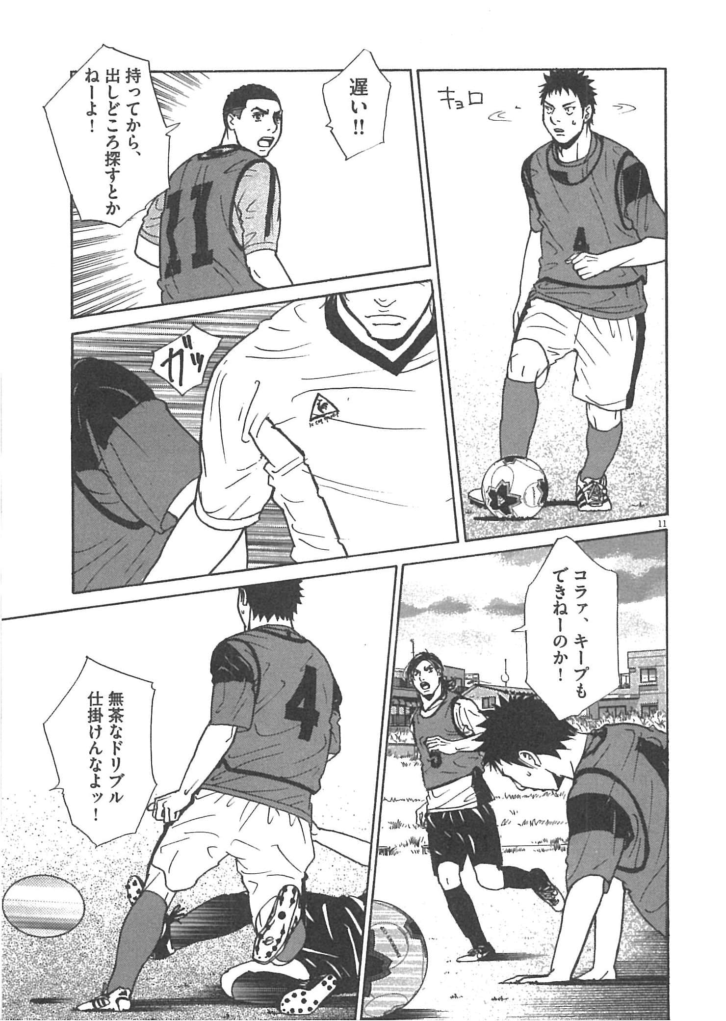 Page 187