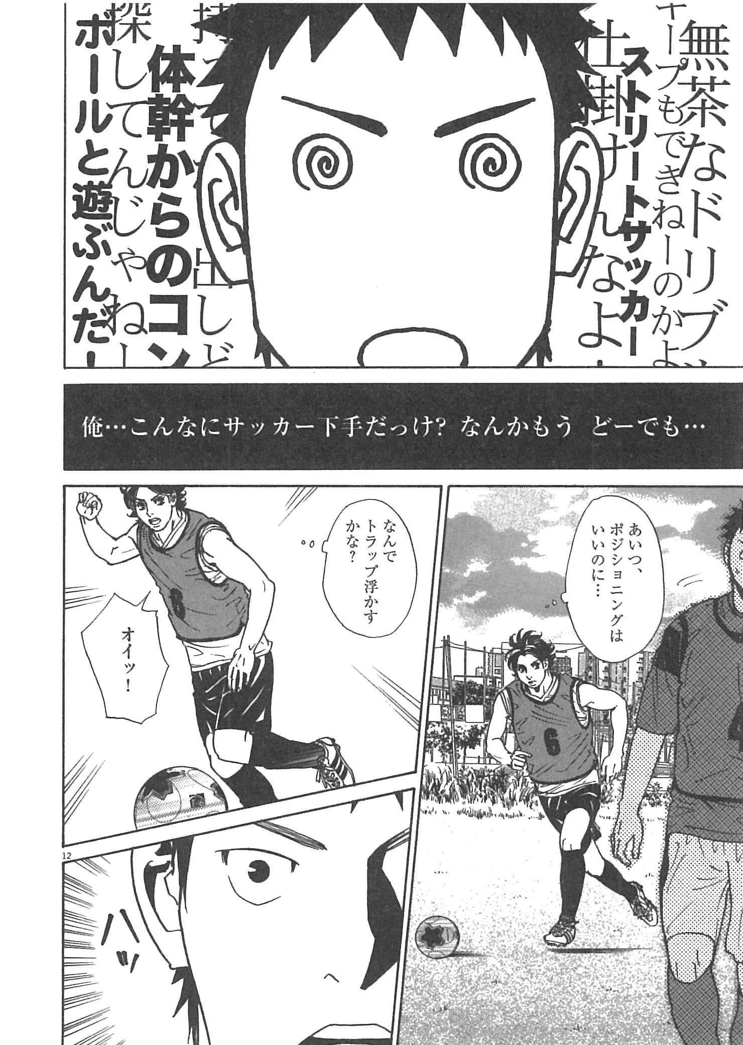 Page 188