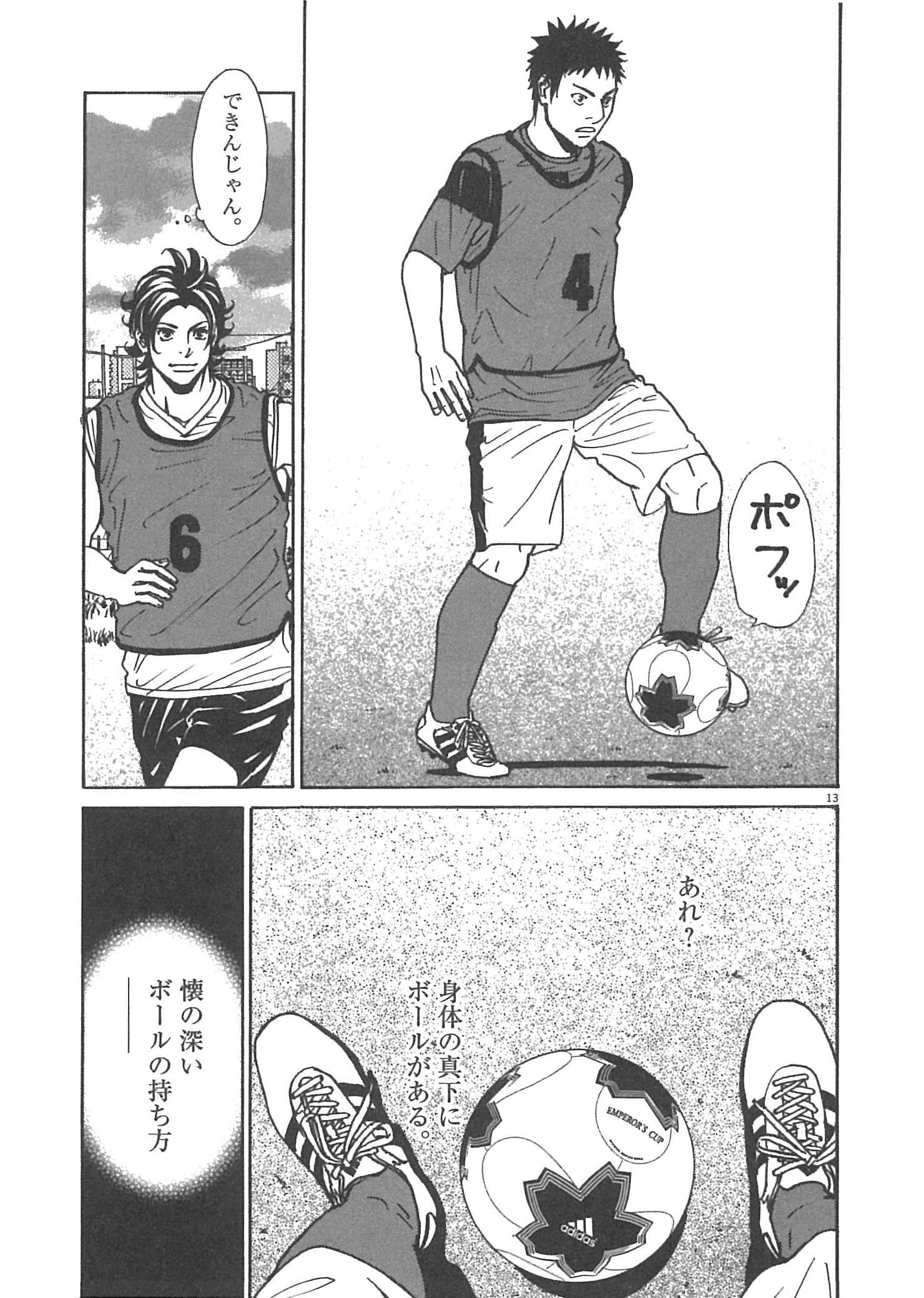 Page 189