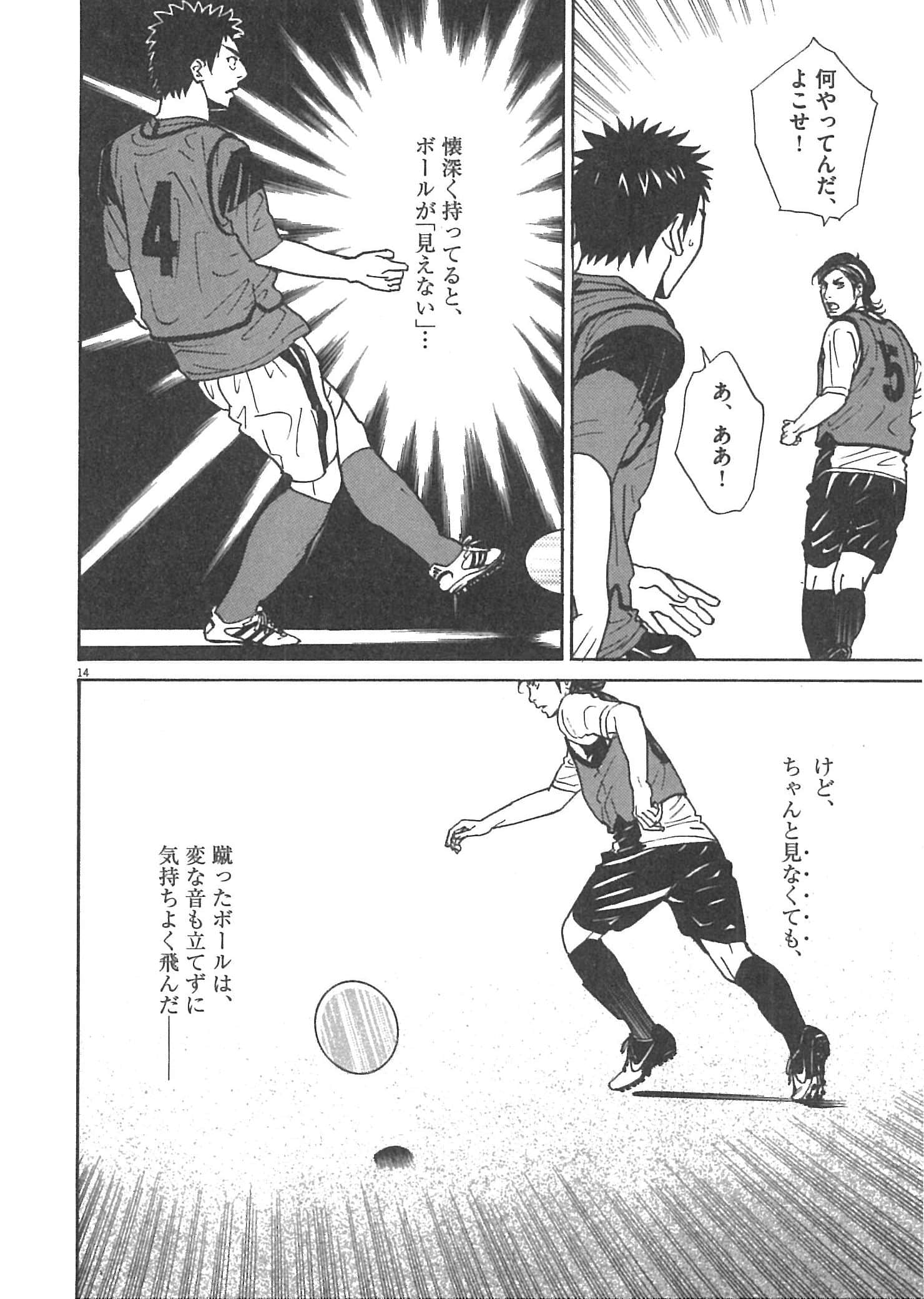 Page 190