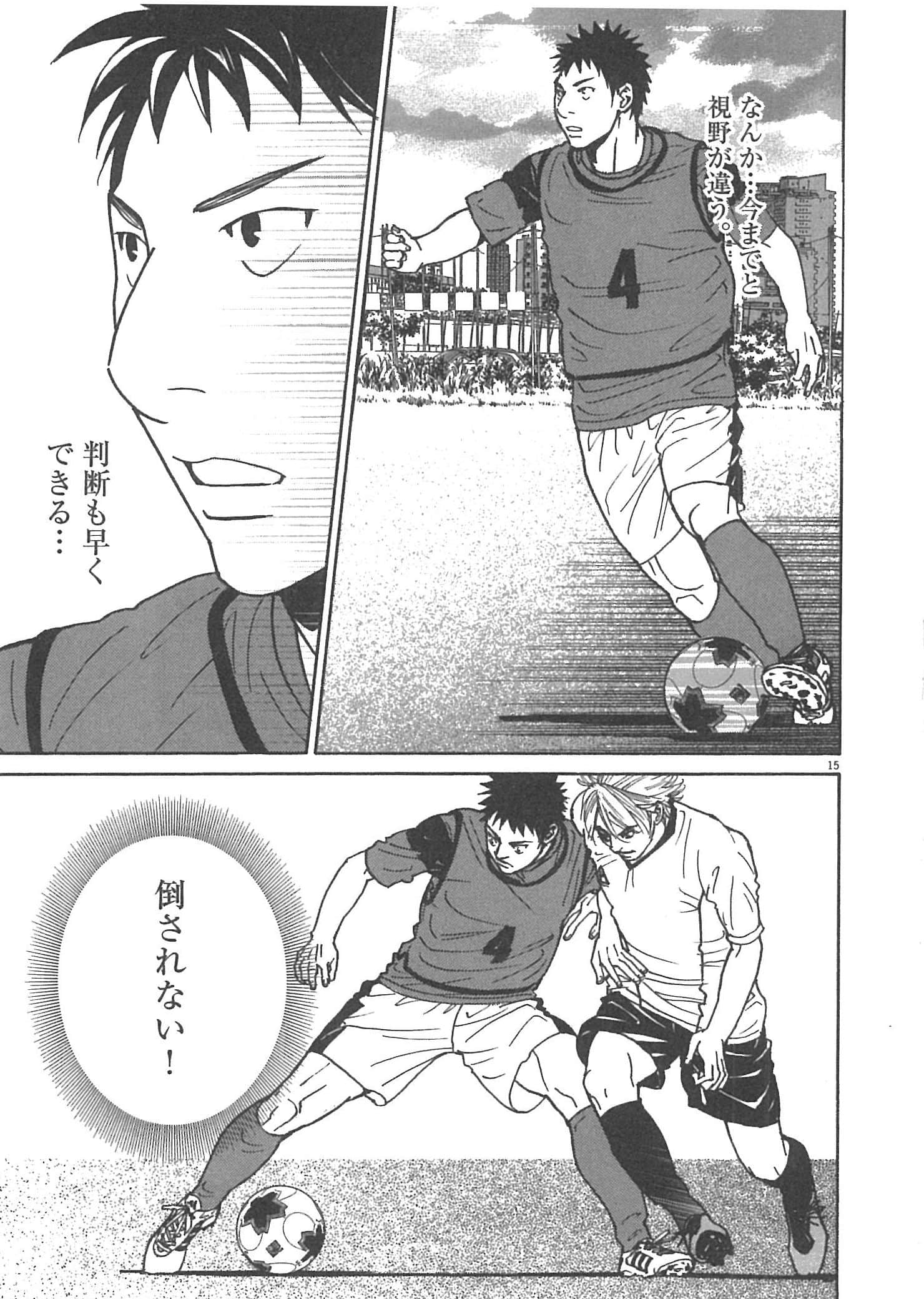 Page 191