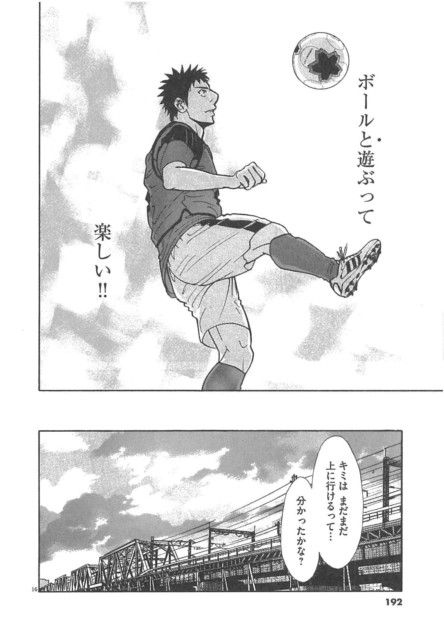 Page 192