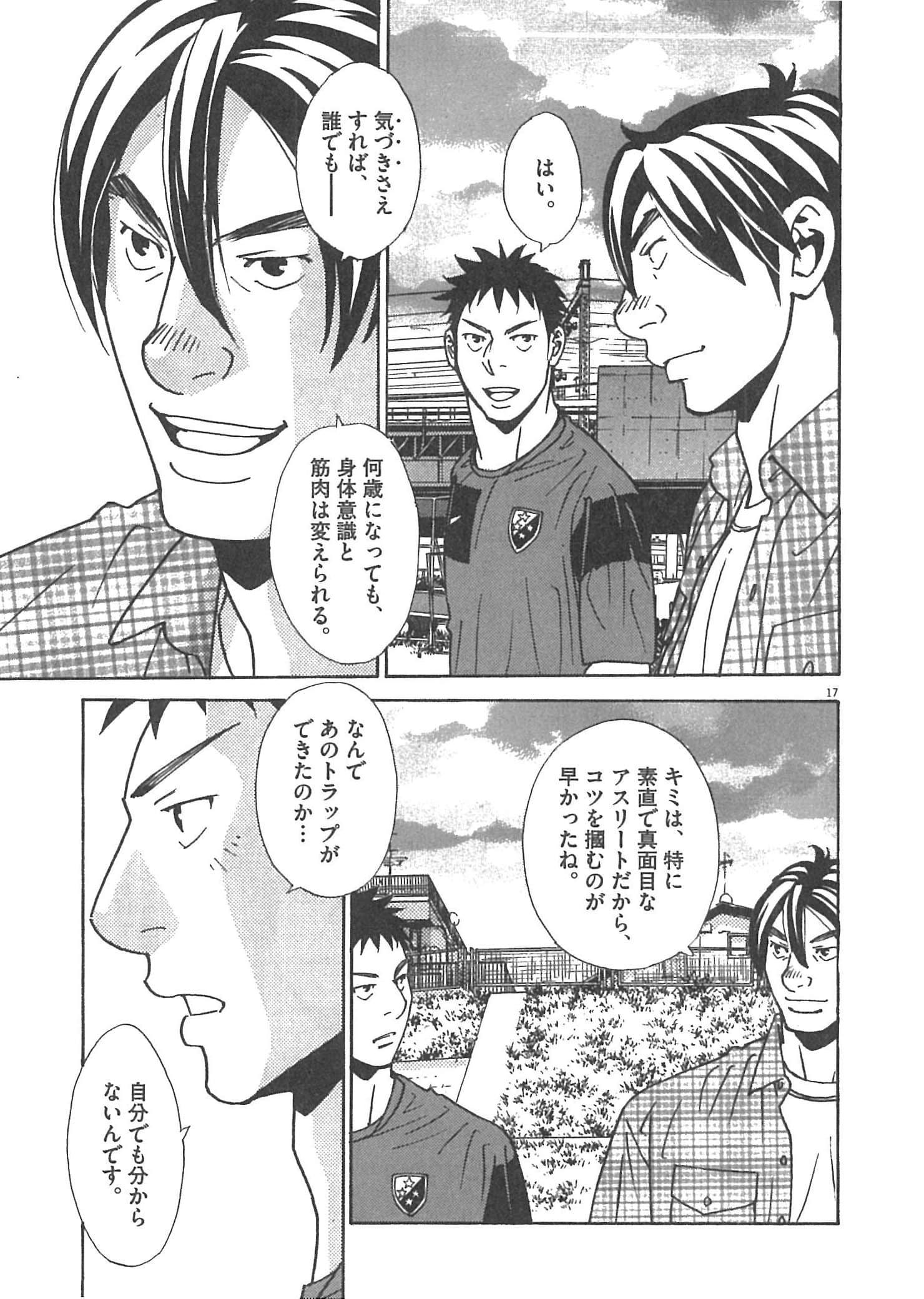 Page 193