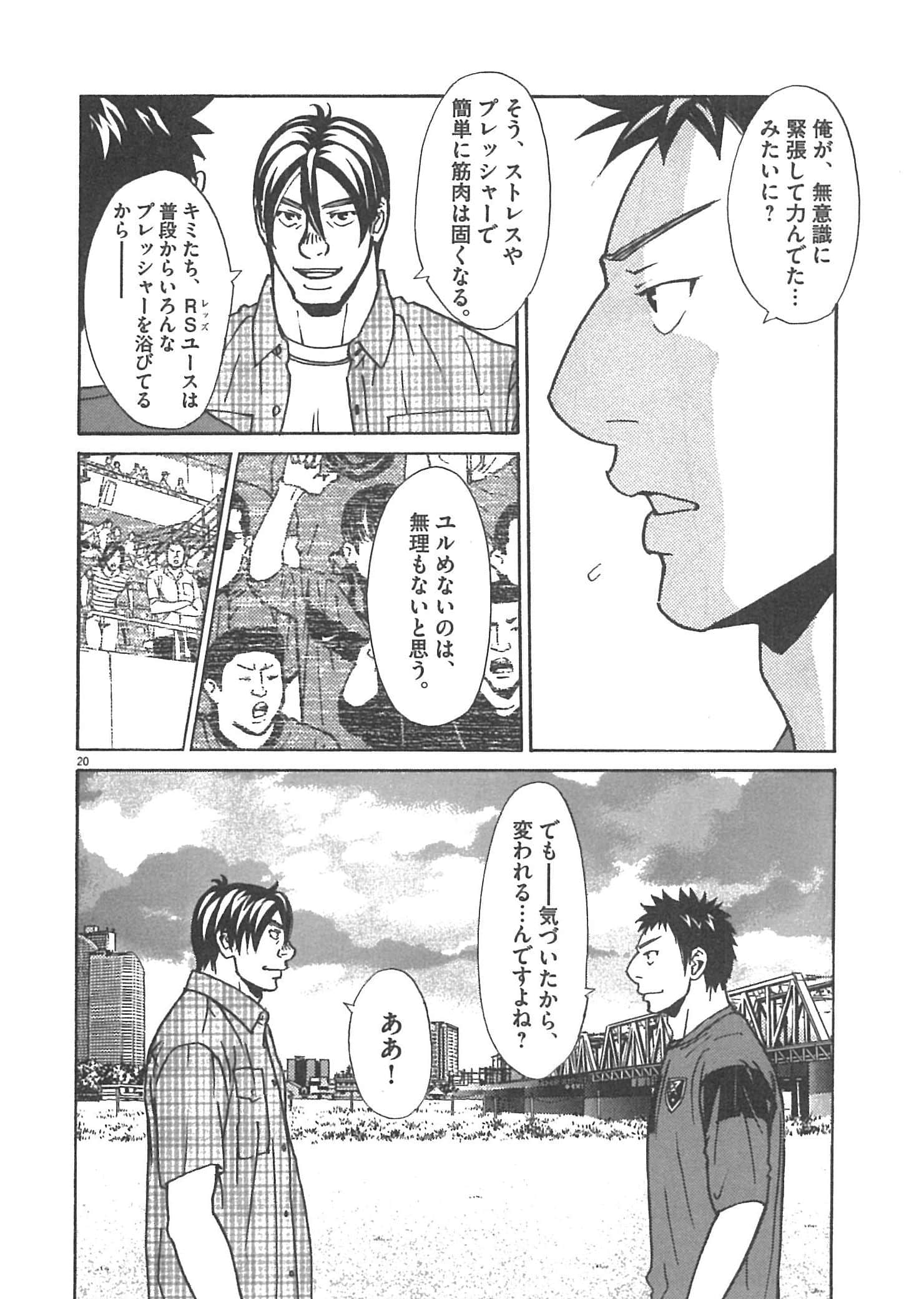 Page 196
