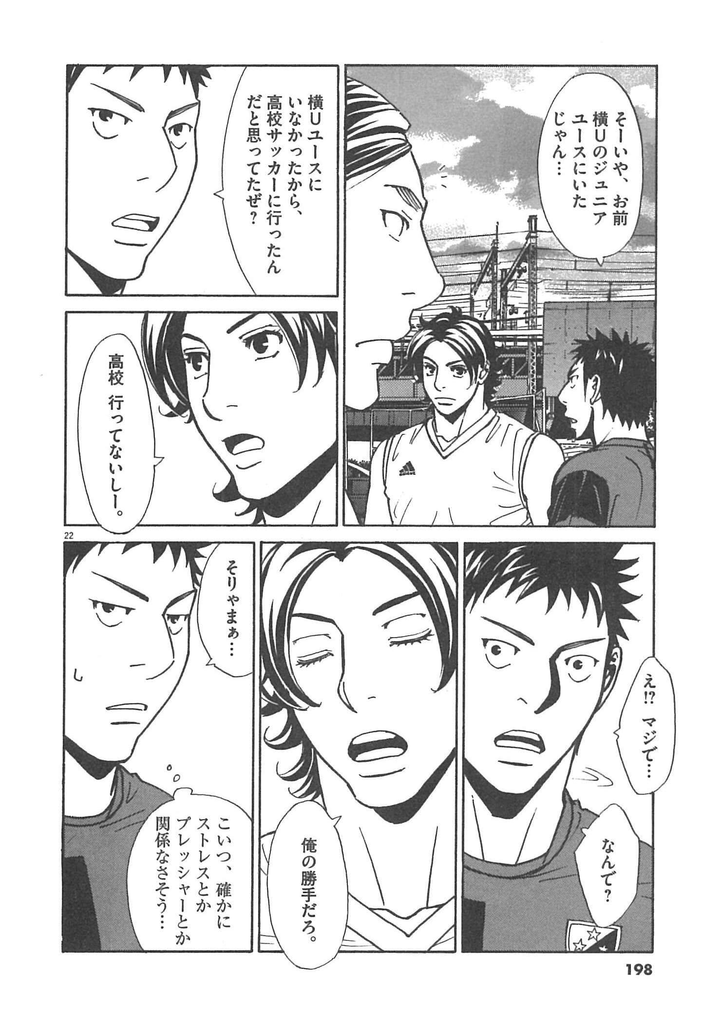 Page 198