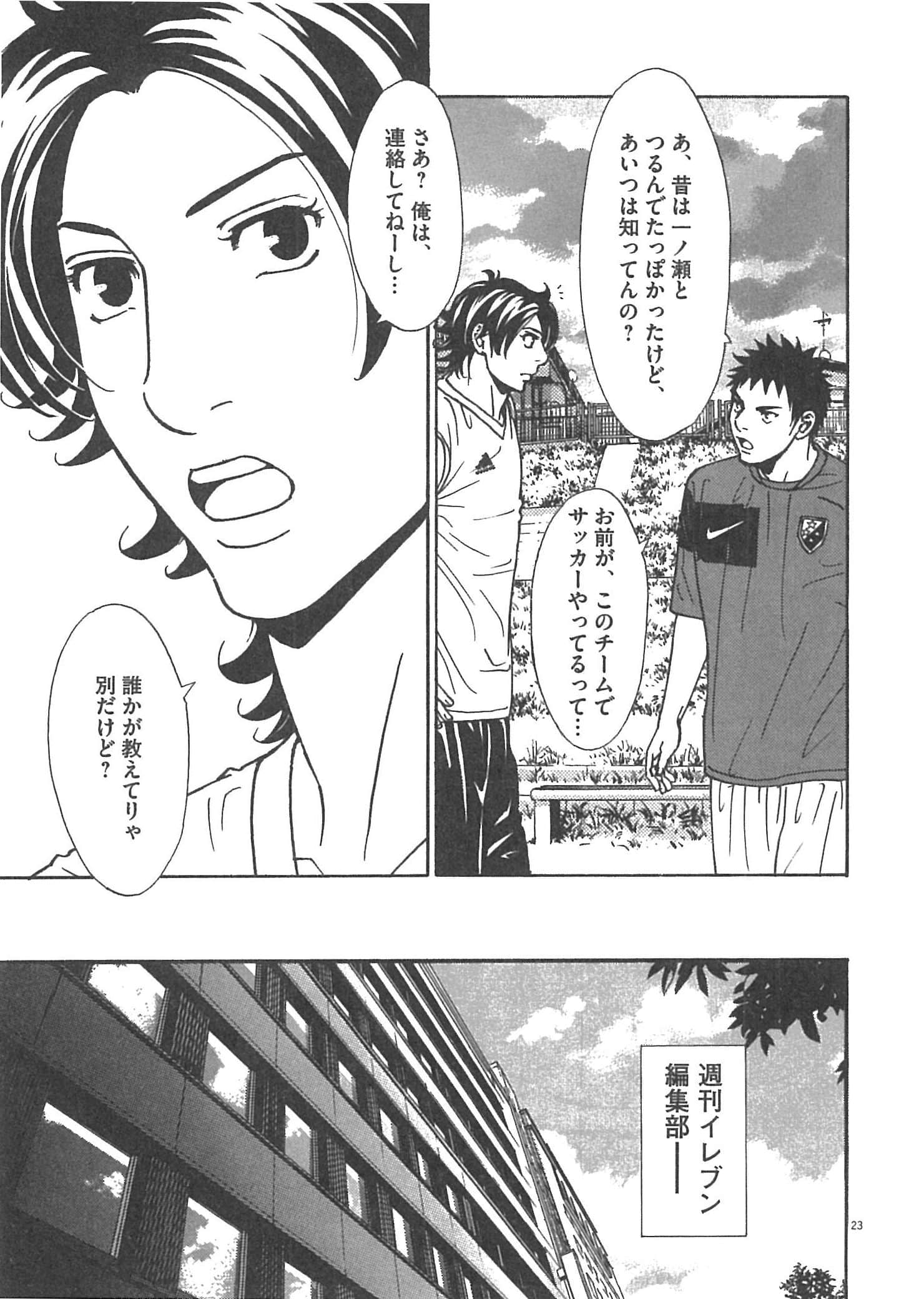 Page 199