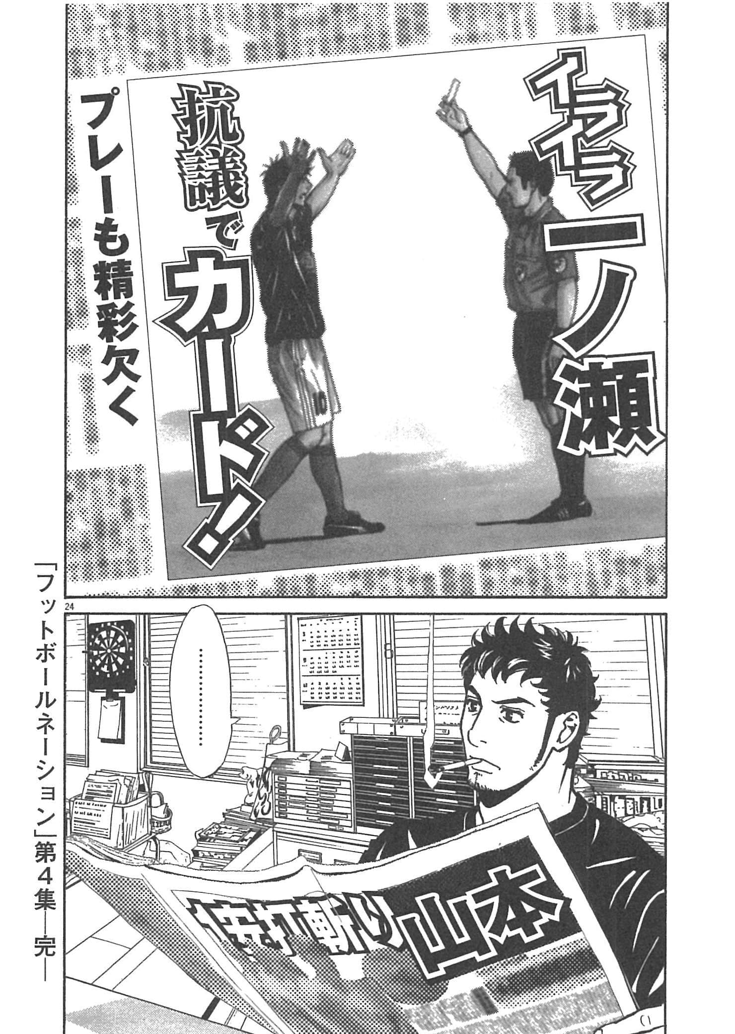 Page 200