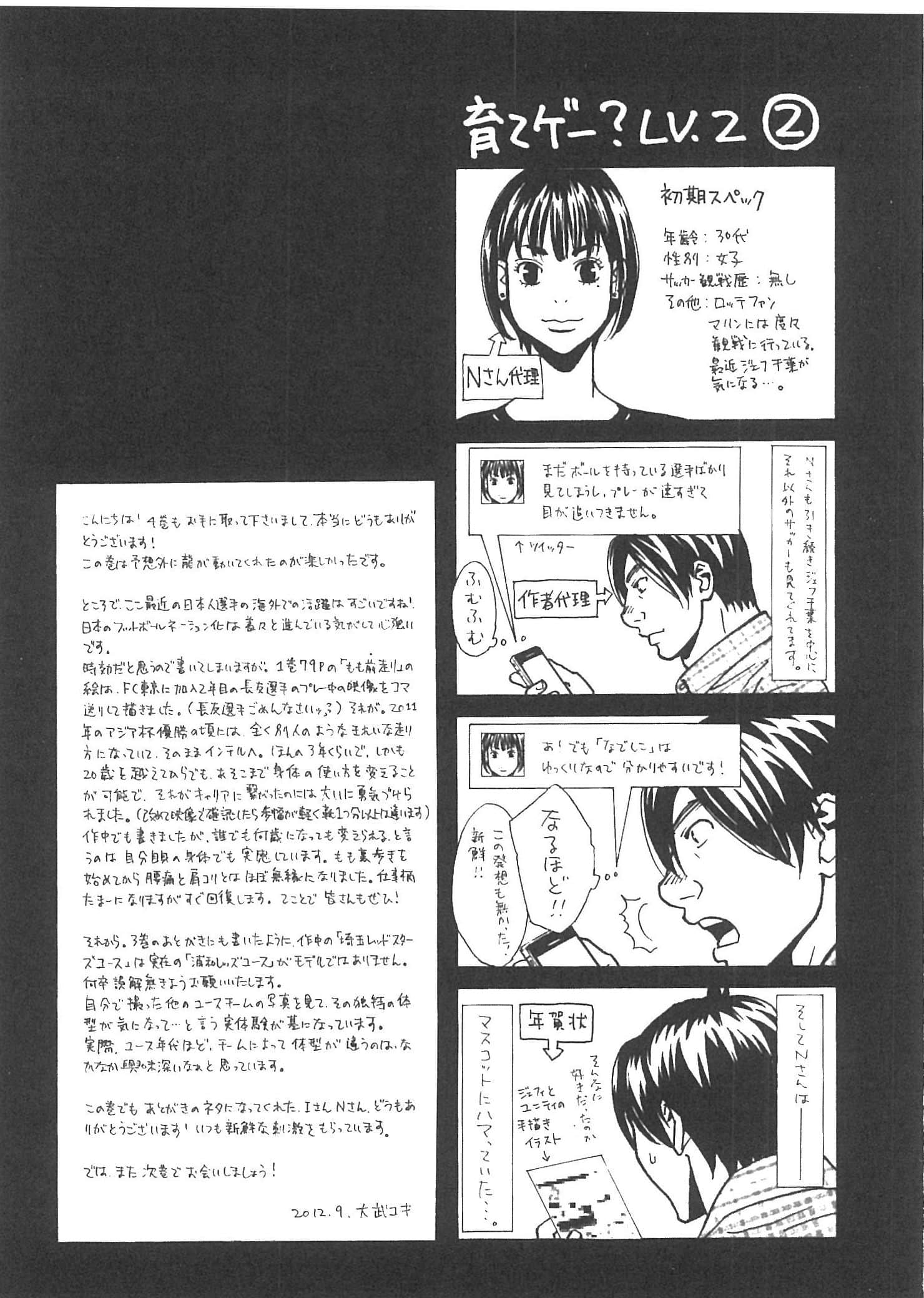 Page 202