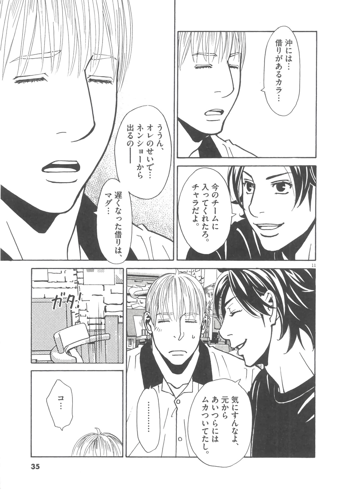 Page 36