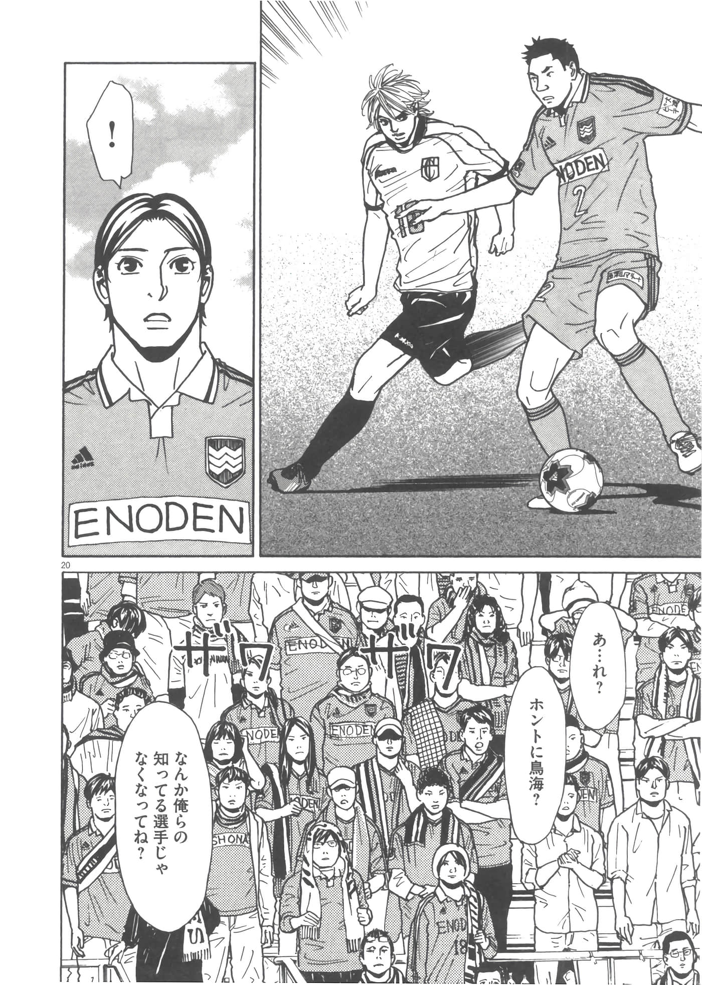 Page 45