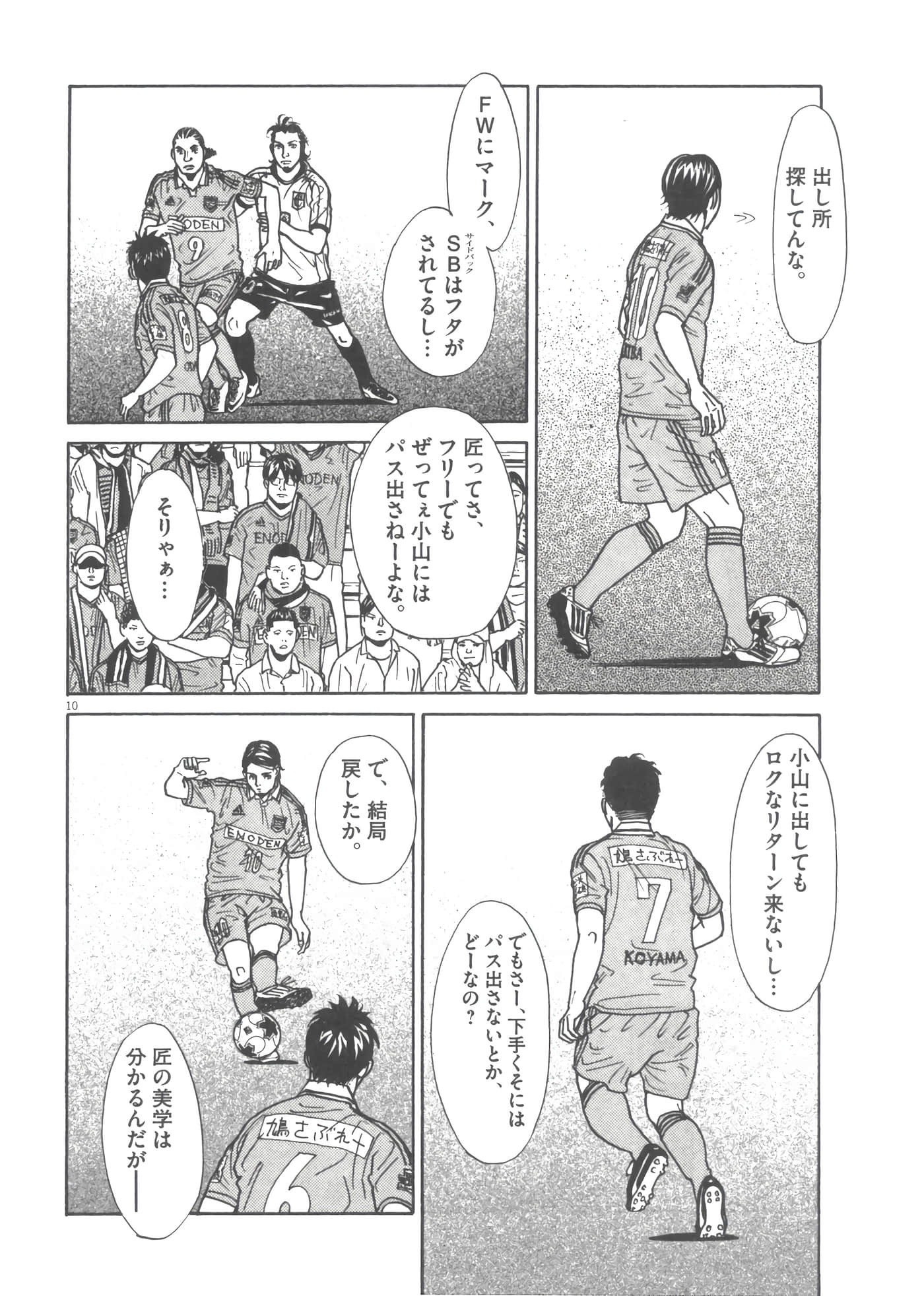 Page 55