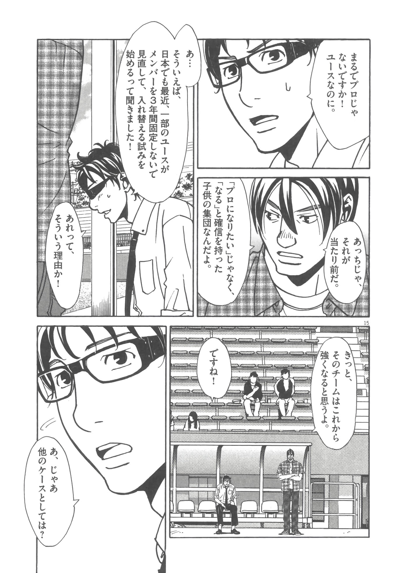 Page 60