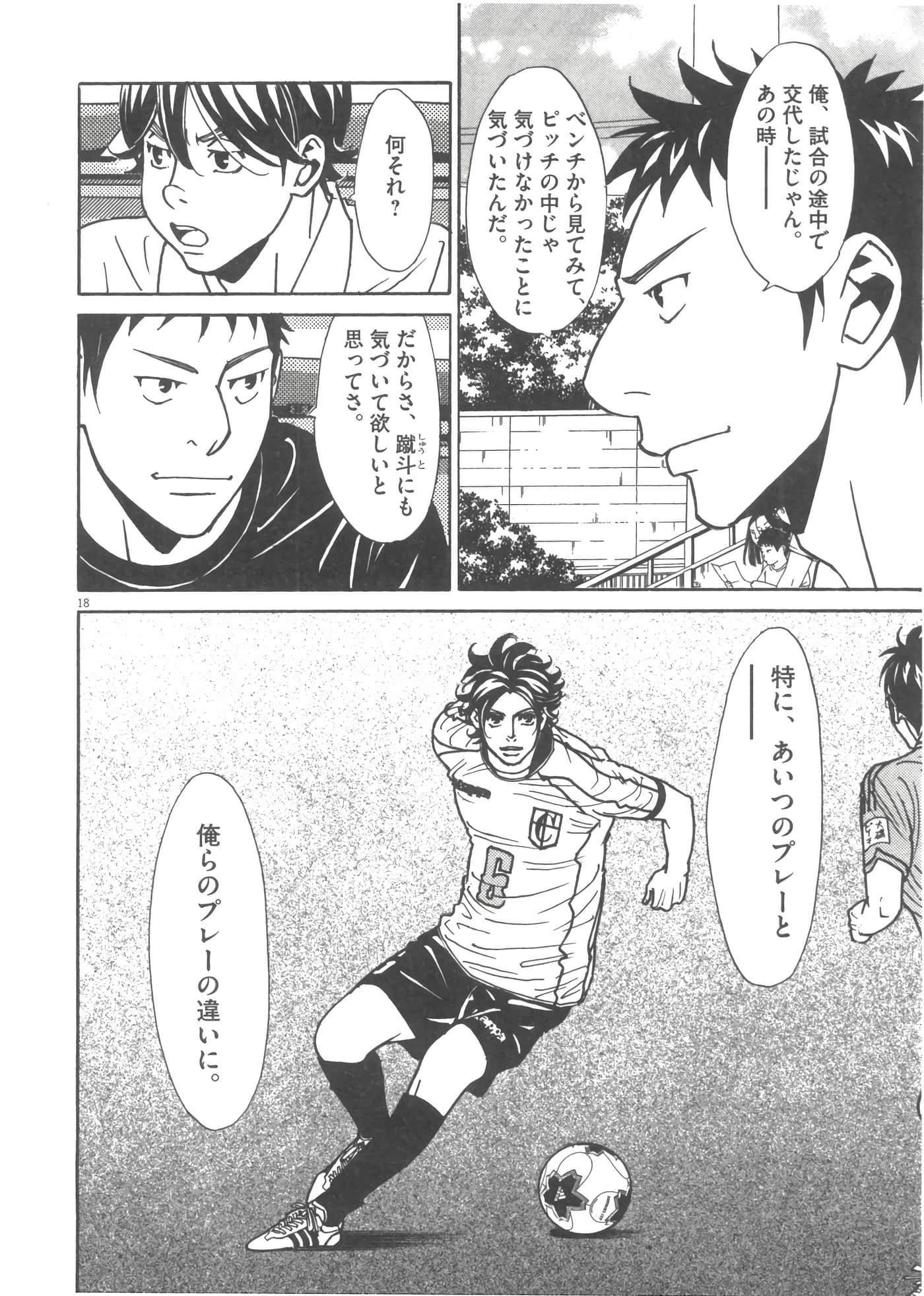 Page 63