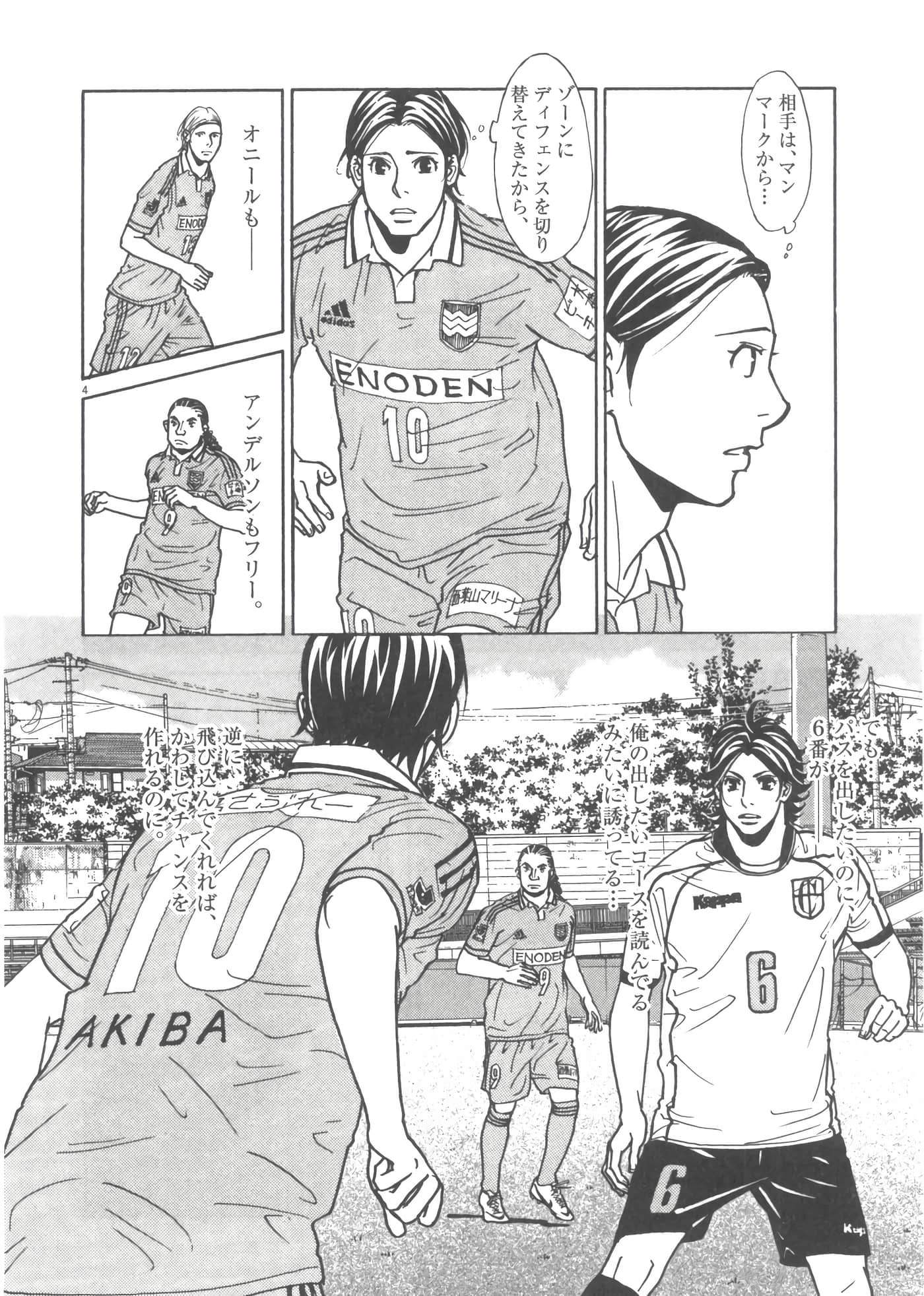 Page 67