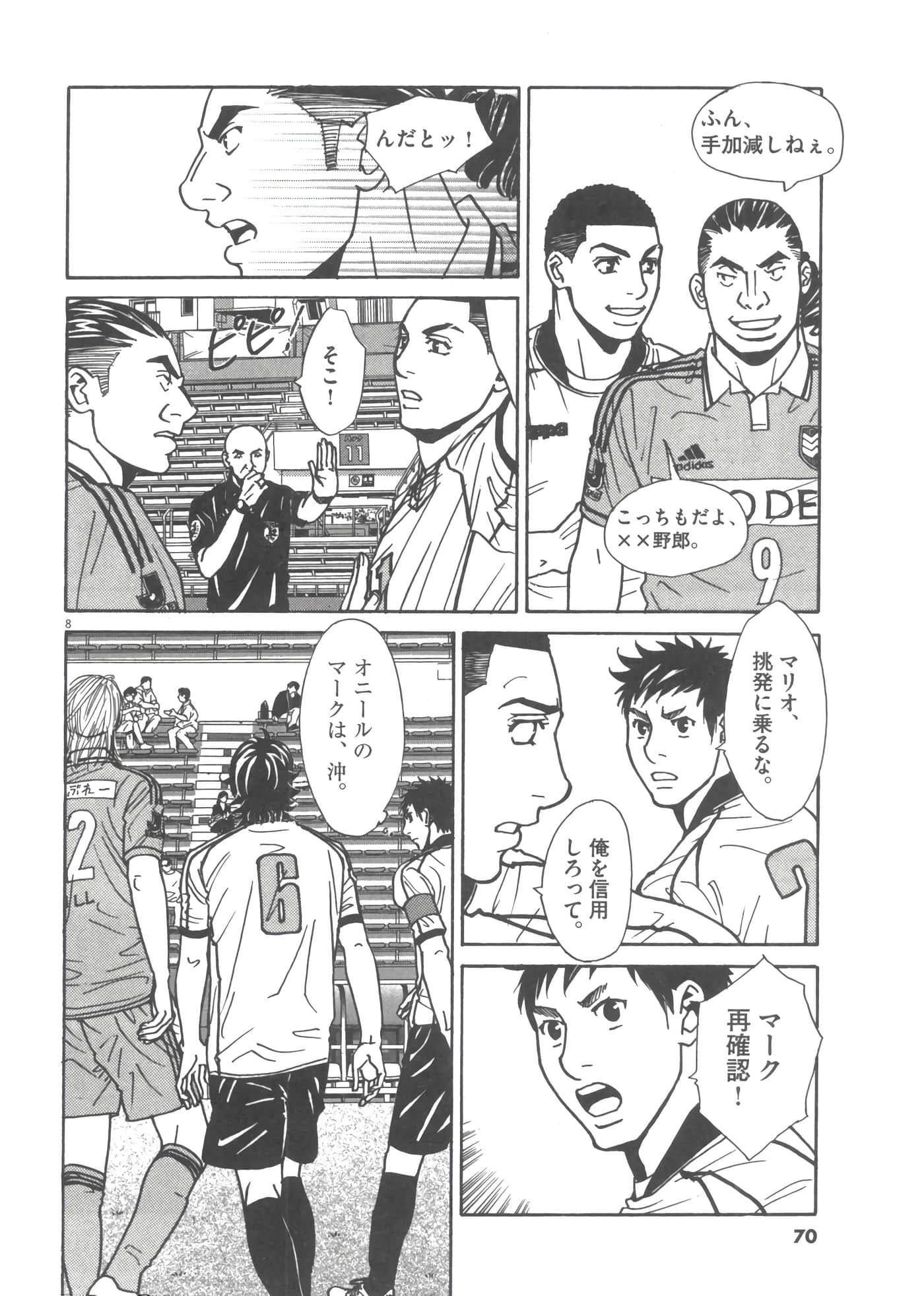 Page 71