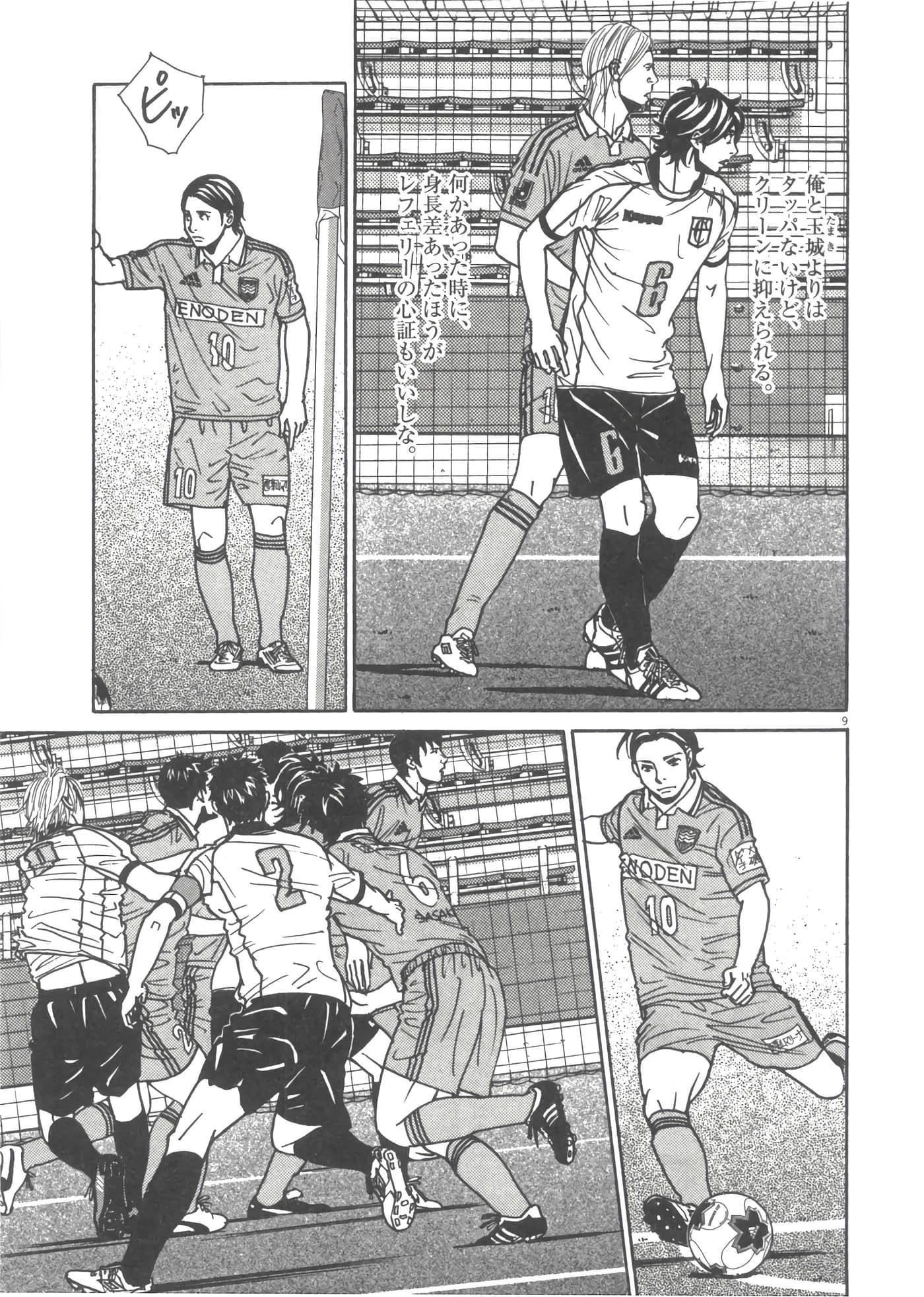 Page 72