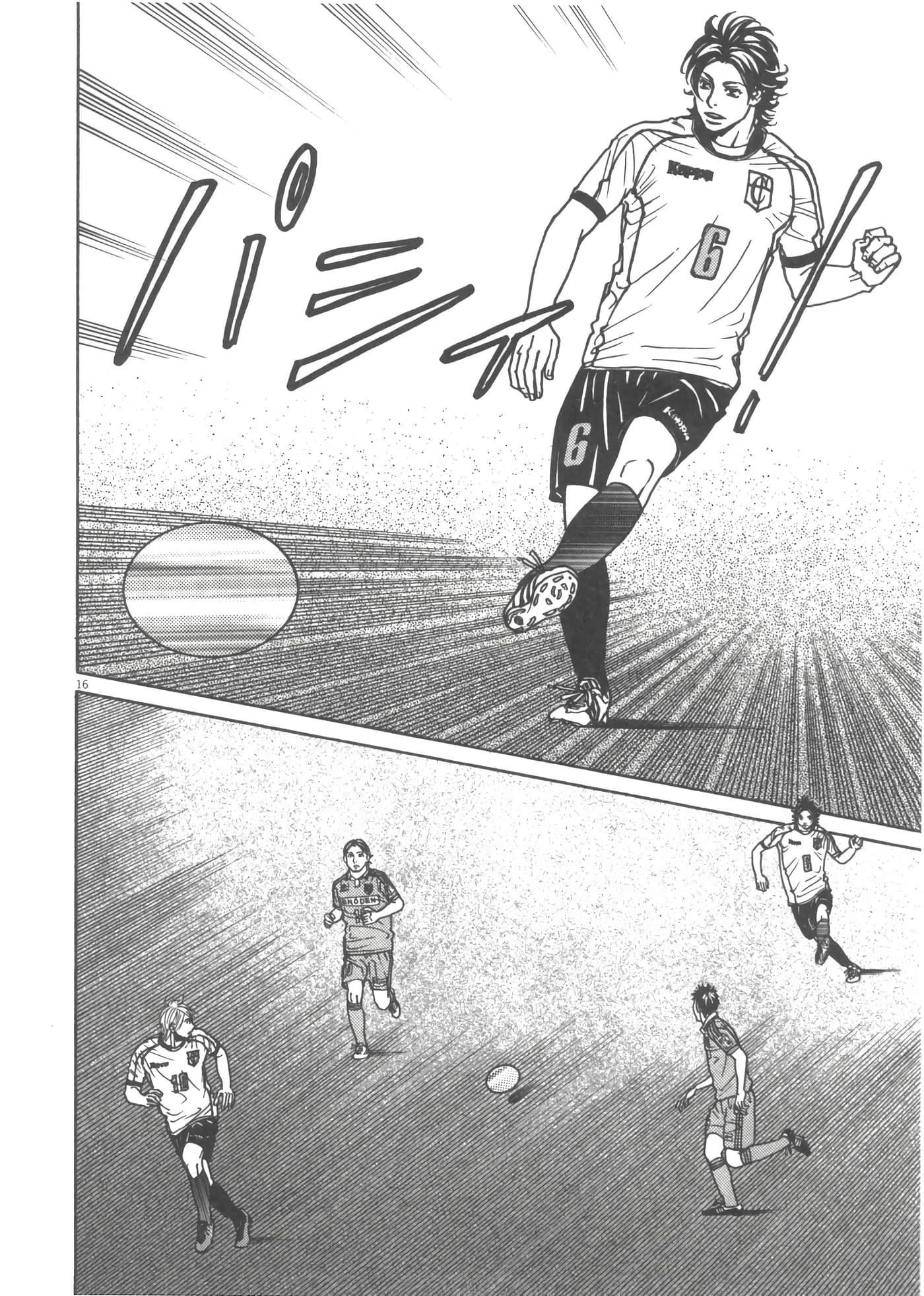 Page 79