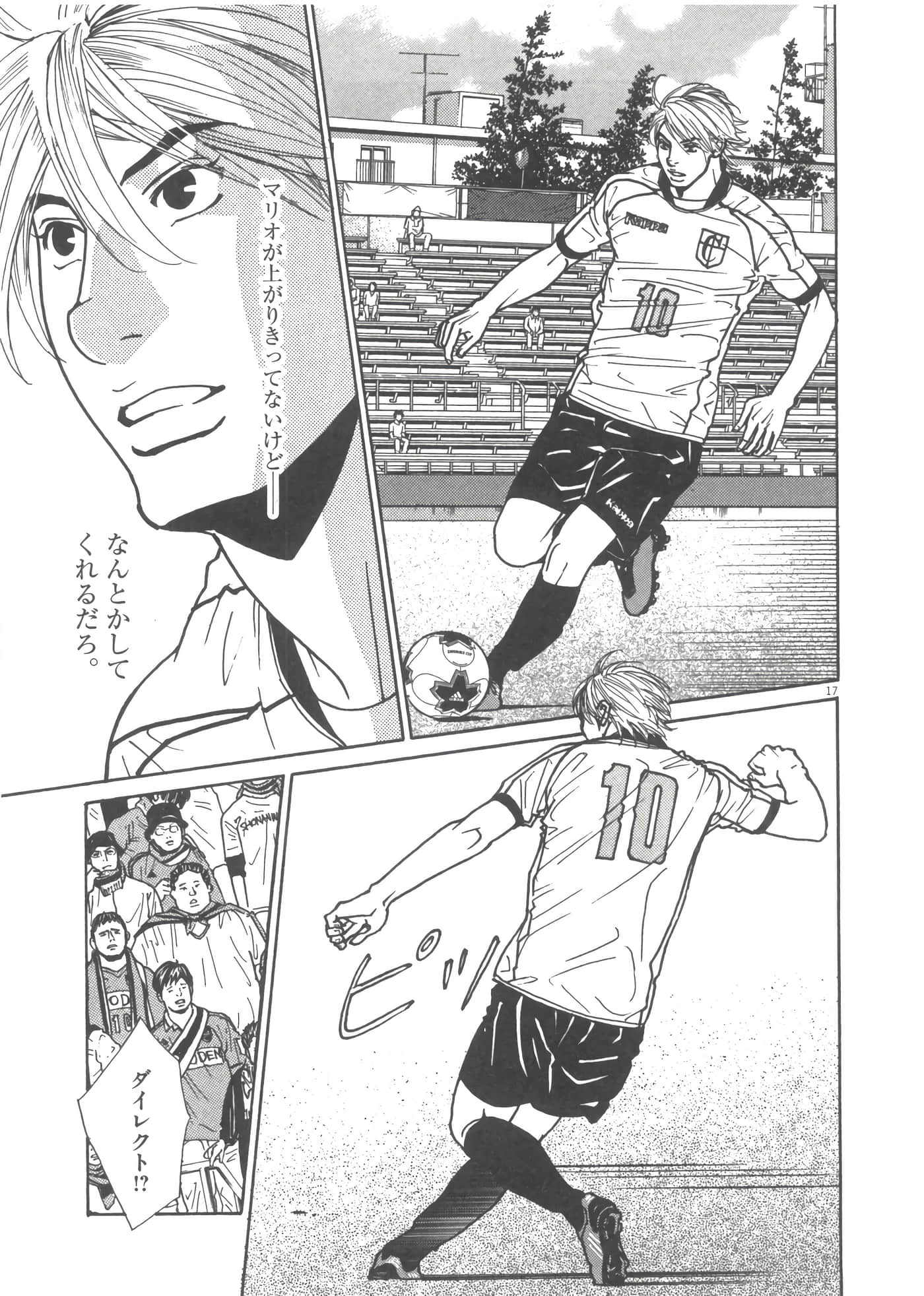 Page 80