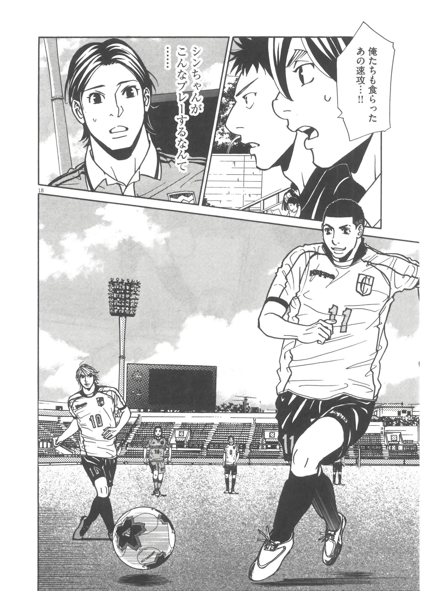 Page 81