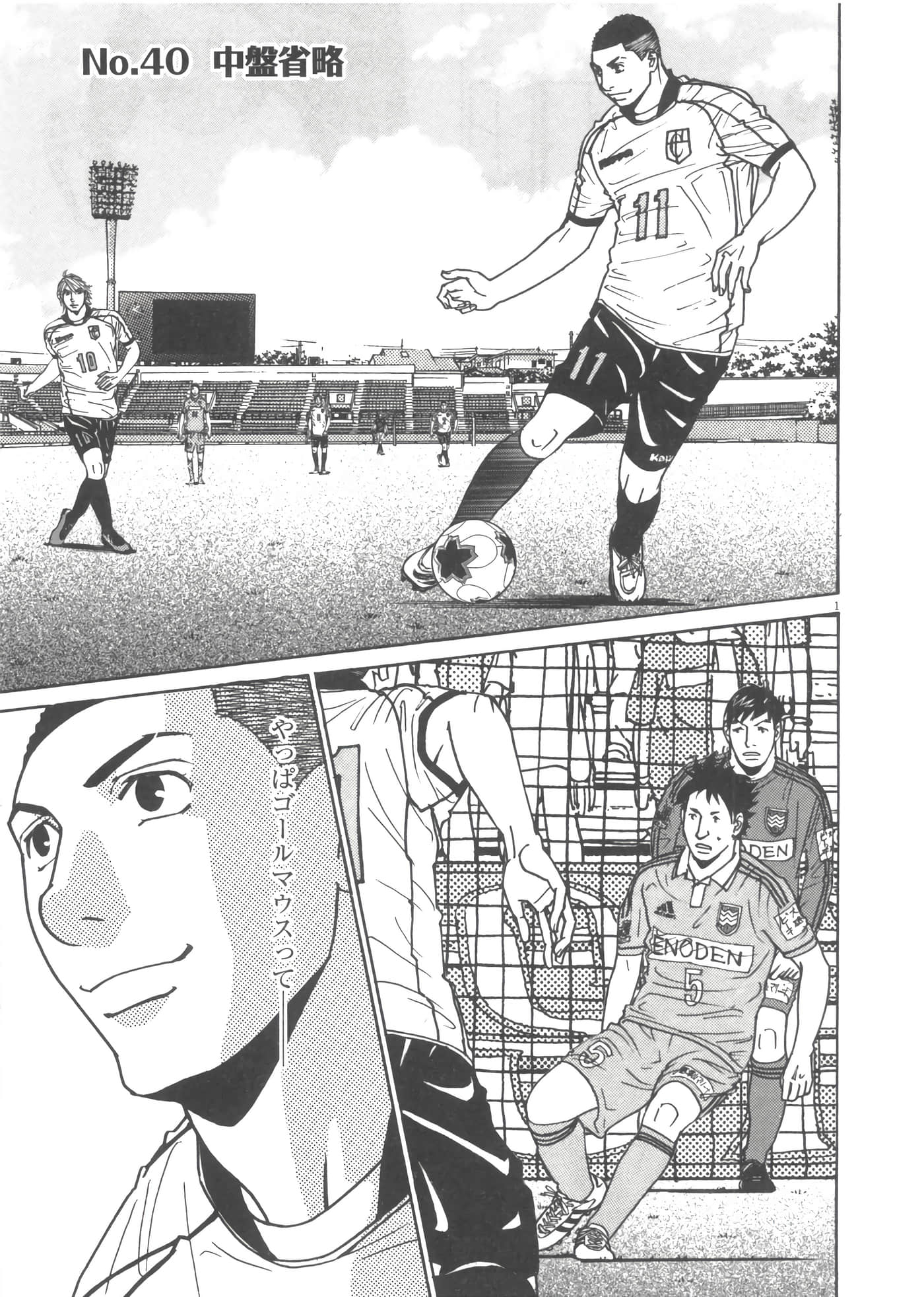 Page 82