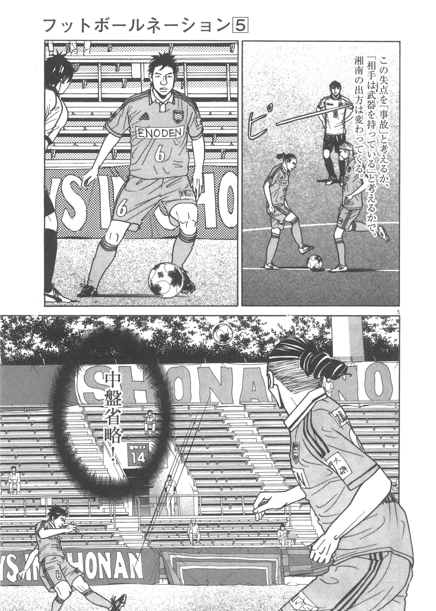 Page 86