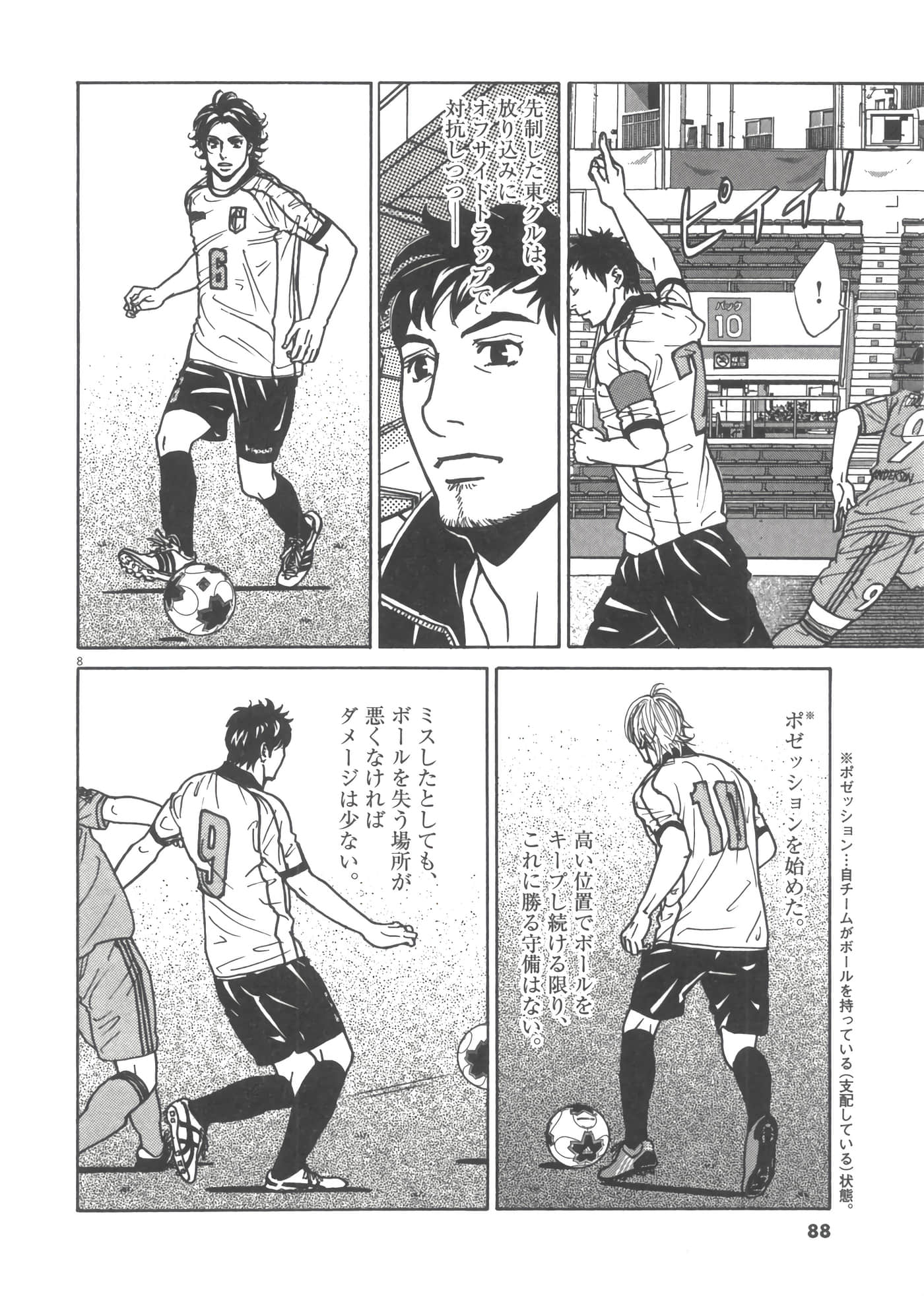 Page 89