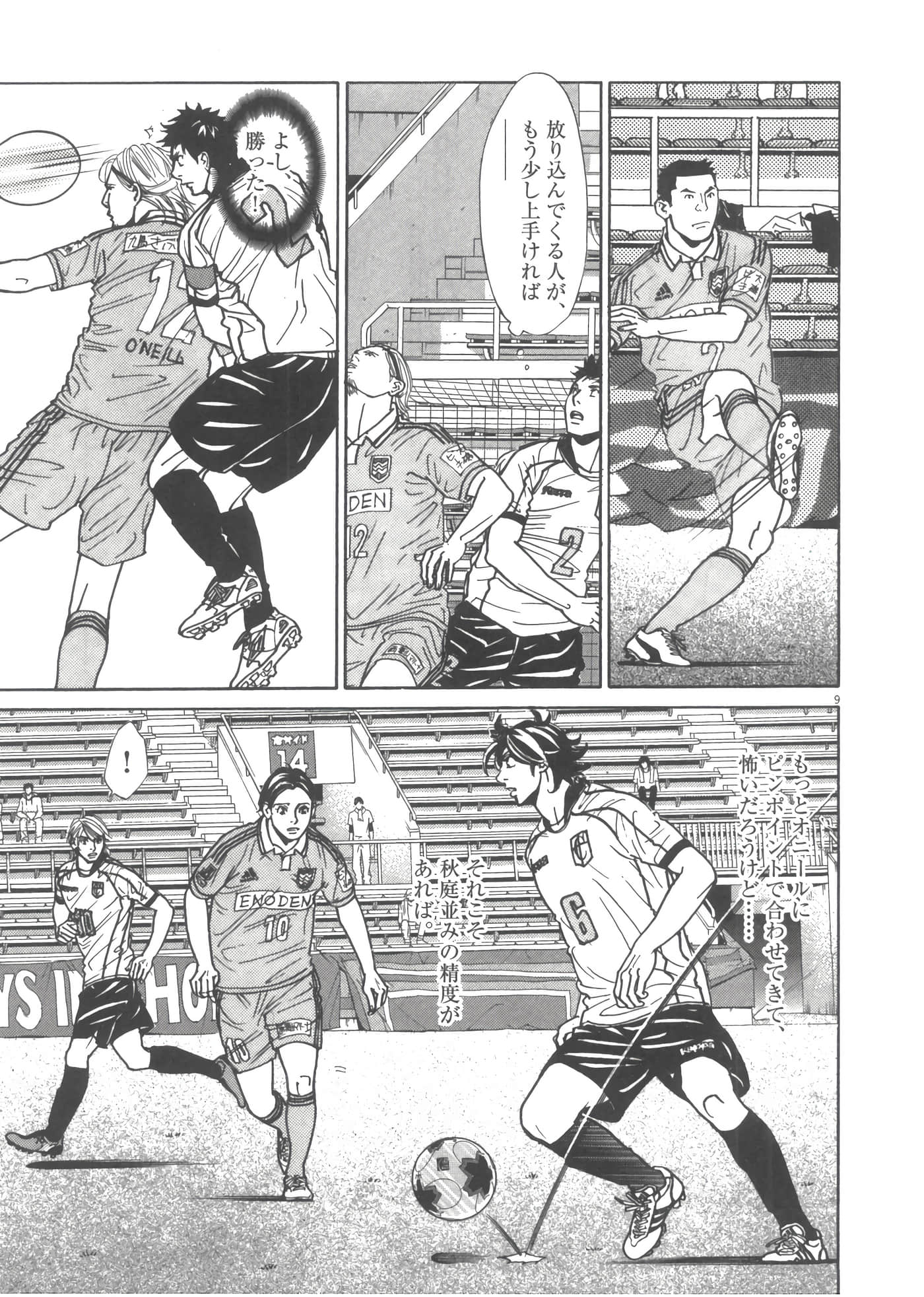 Page 90