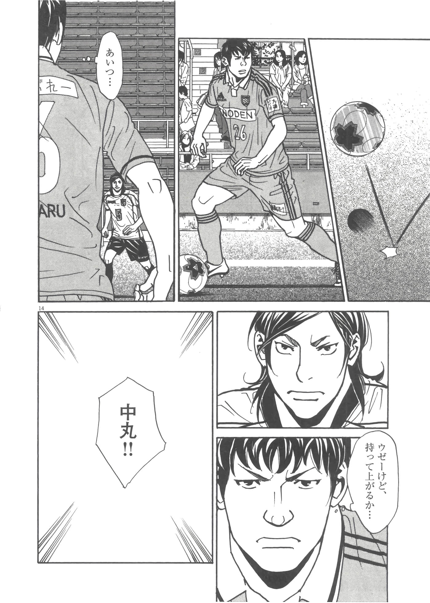 Page 95