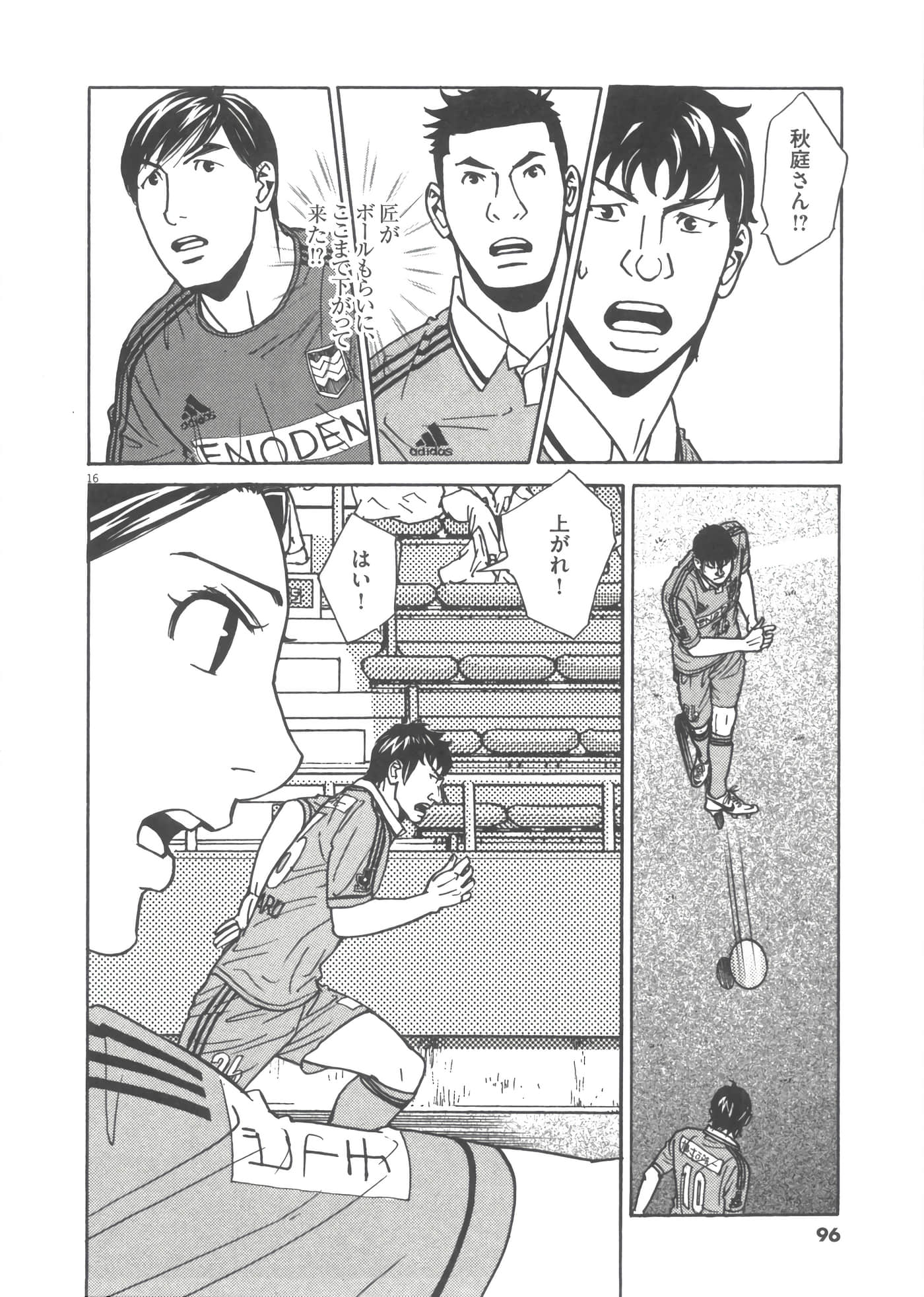 Page 97