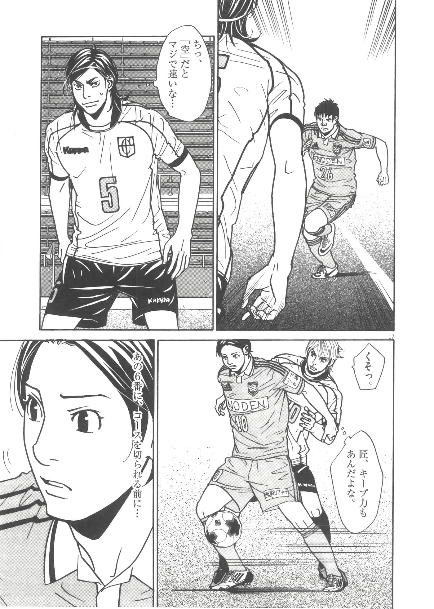 Page 98