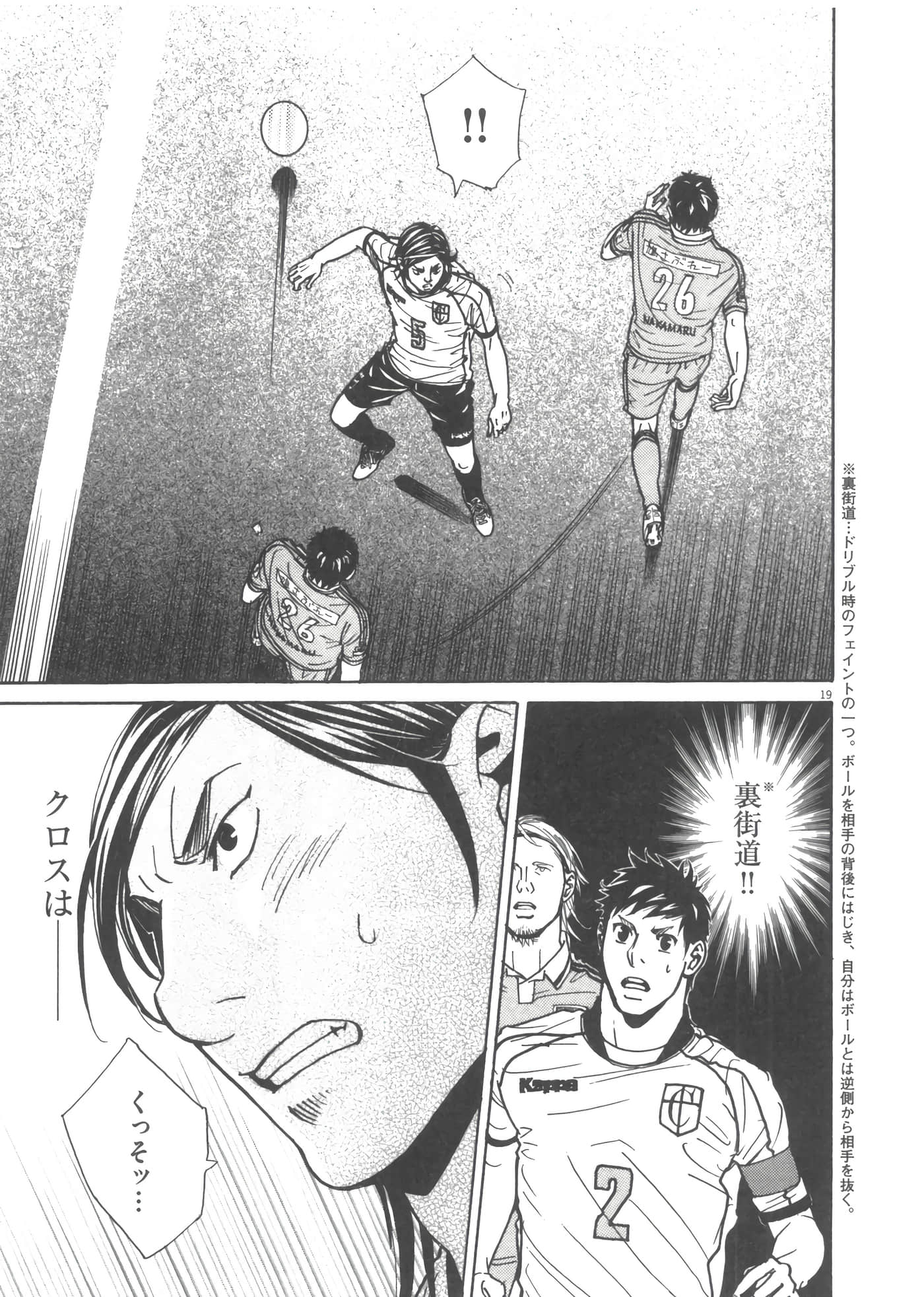 Page 100