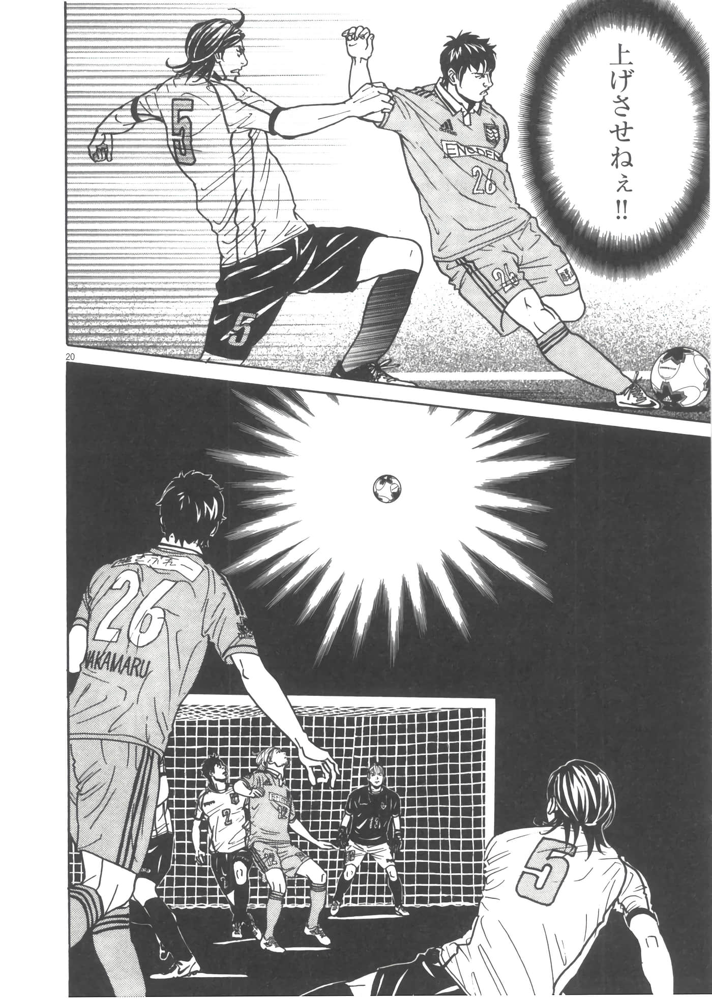Page 101