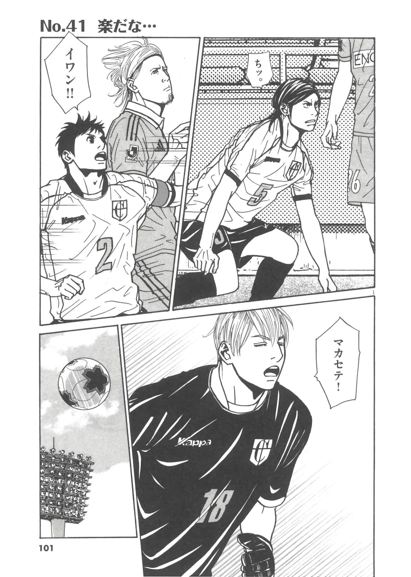 Page 102