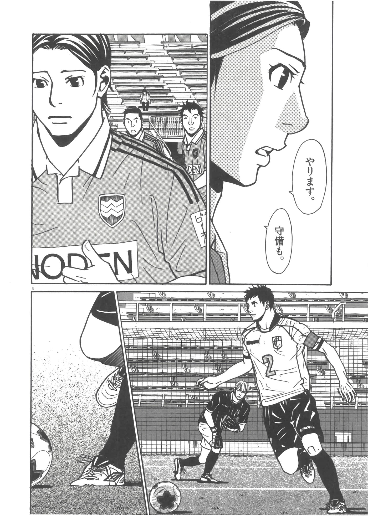 Page 105