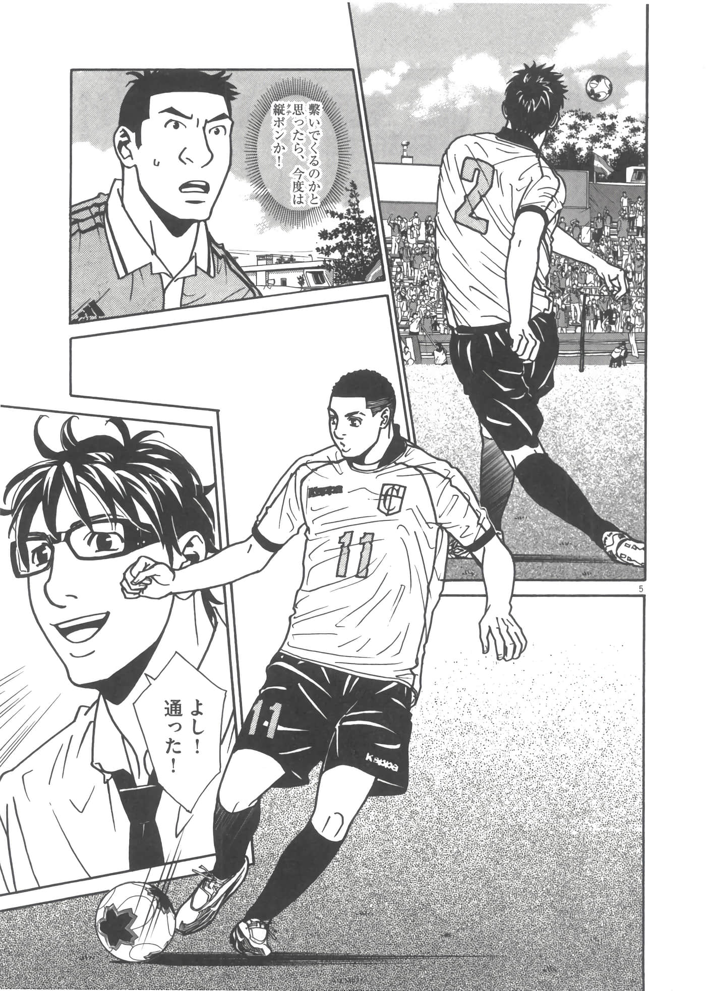 Page 106