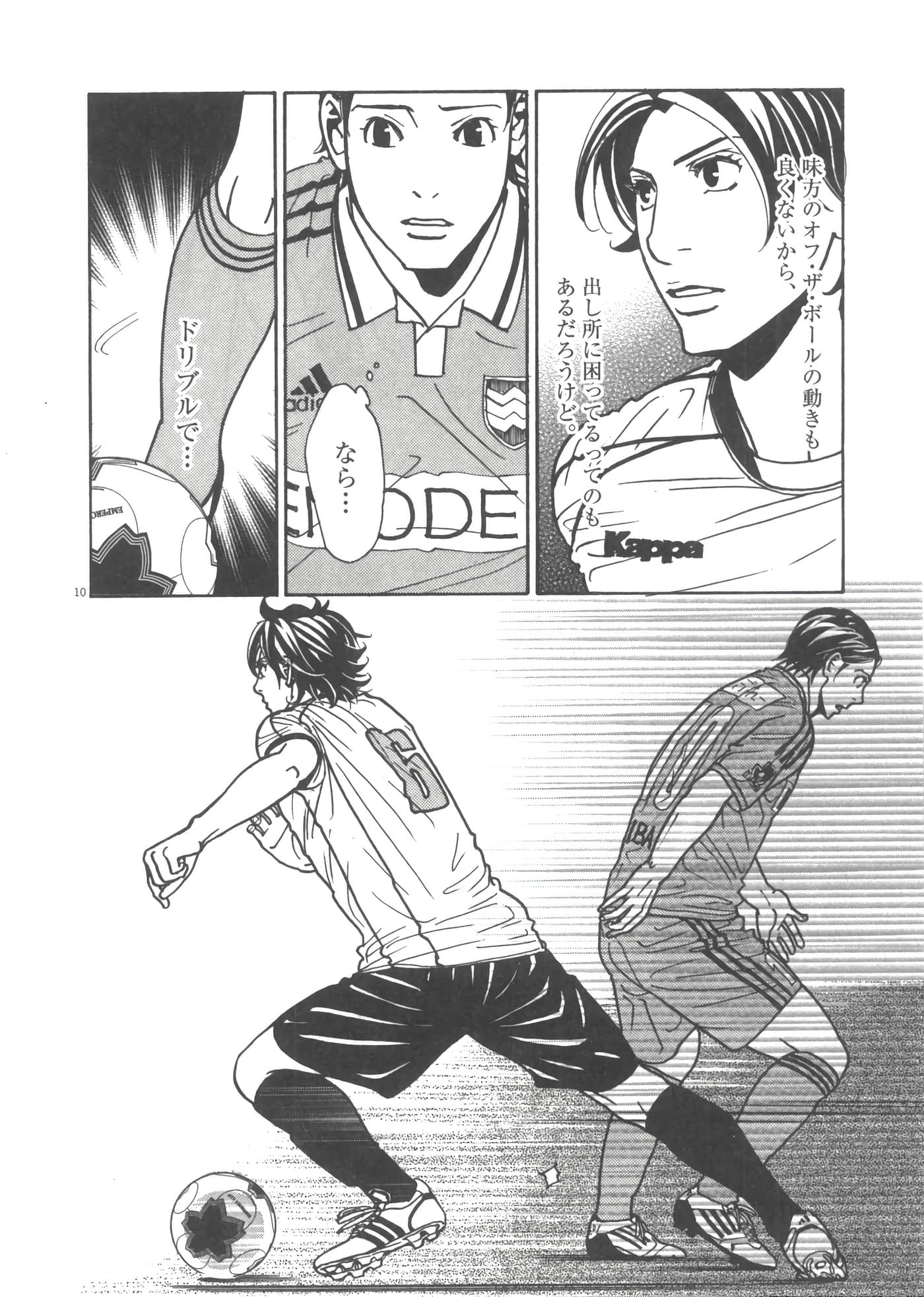 Page 111