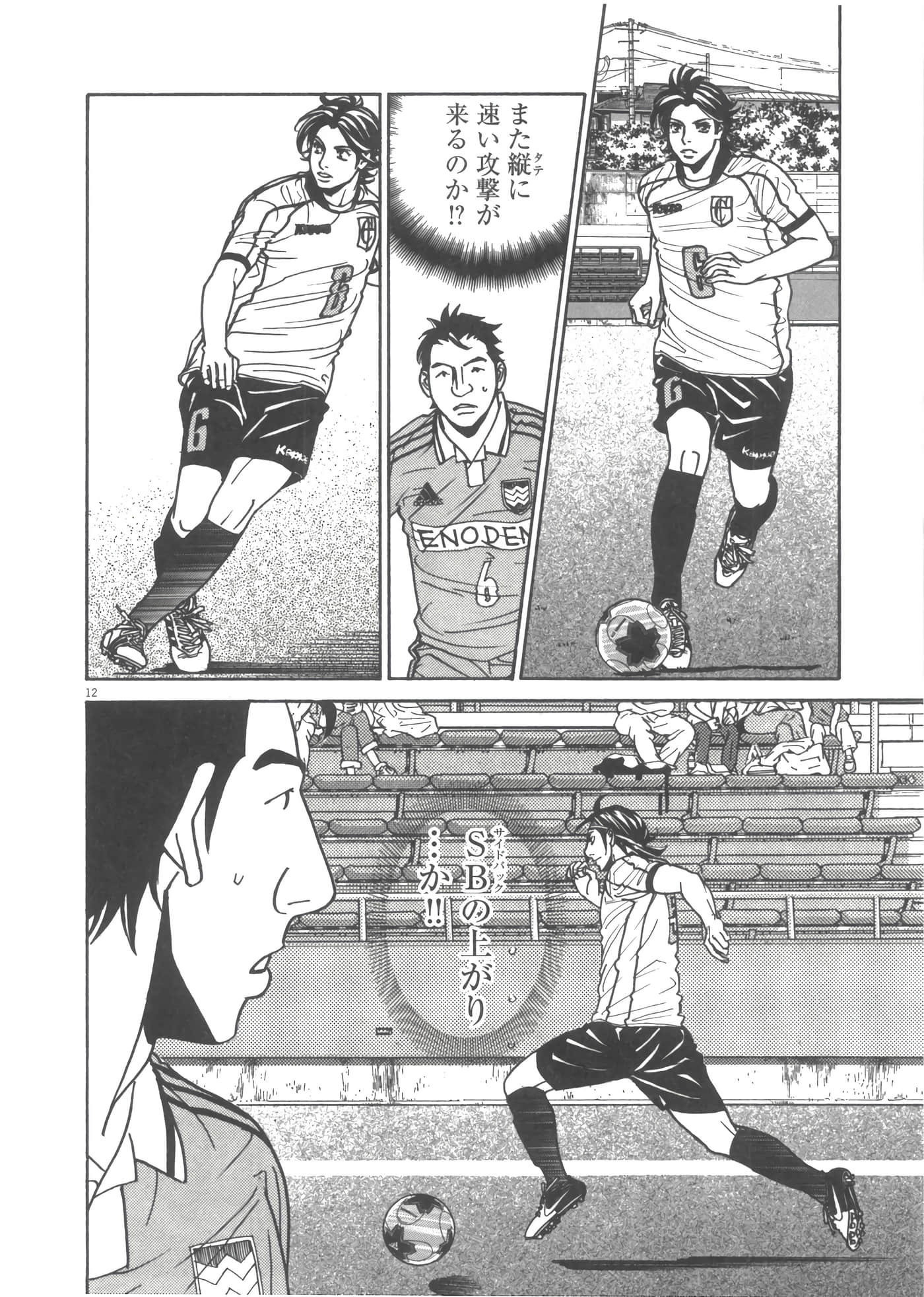 Page 113