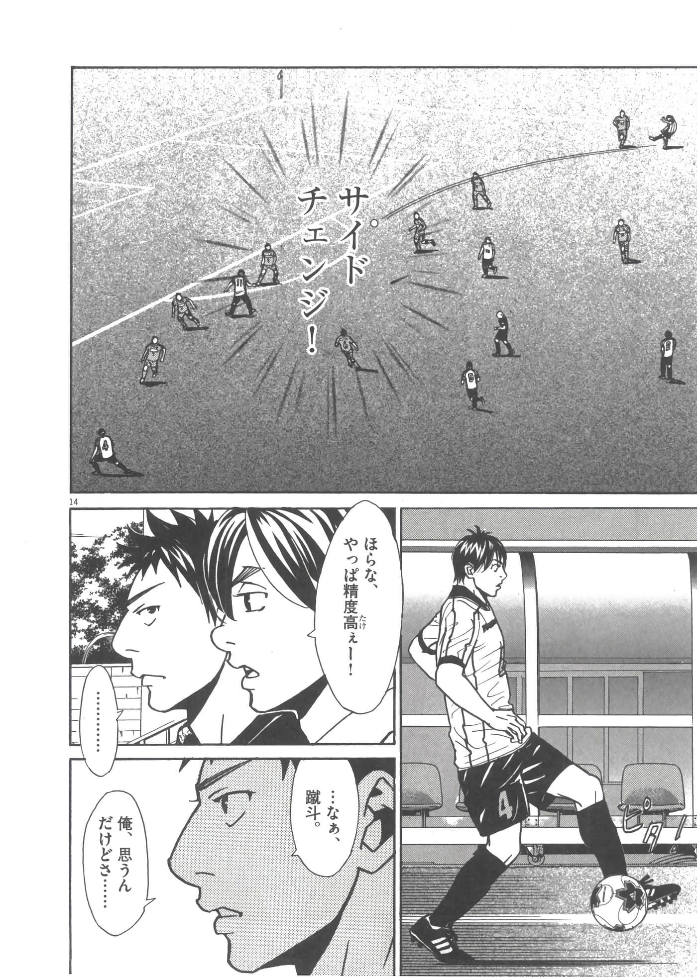 Page 115
