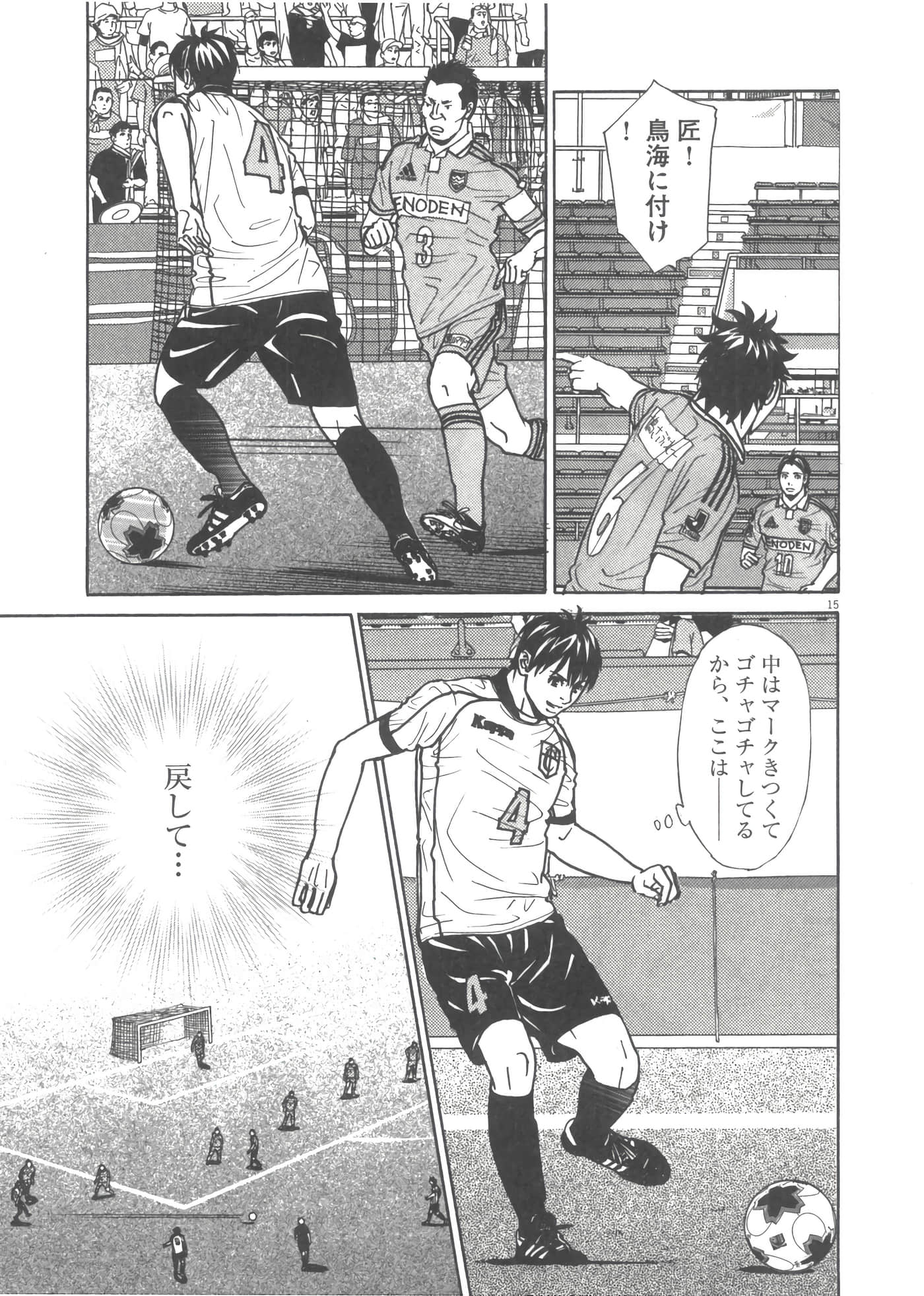 Page 116