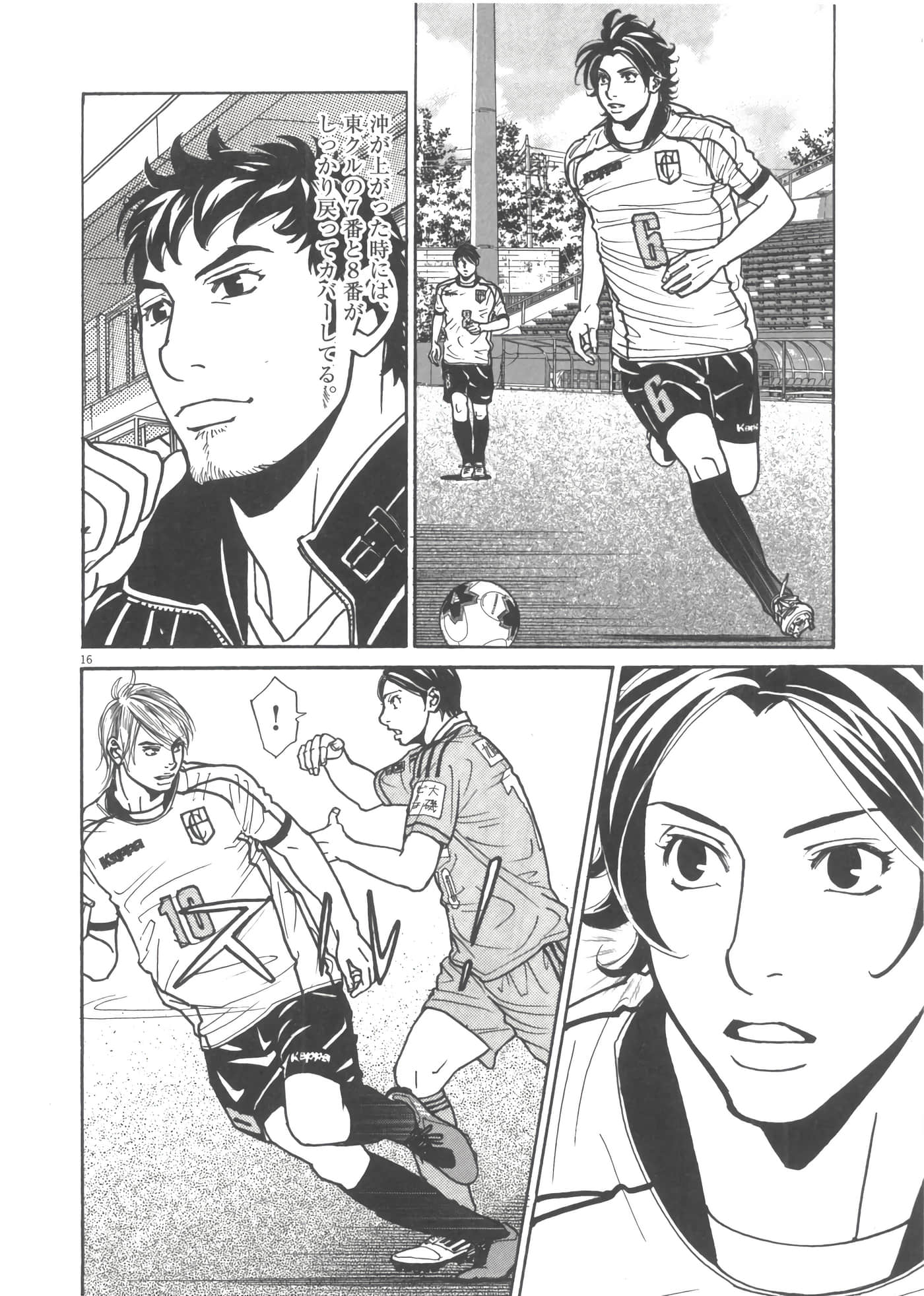 Page 117