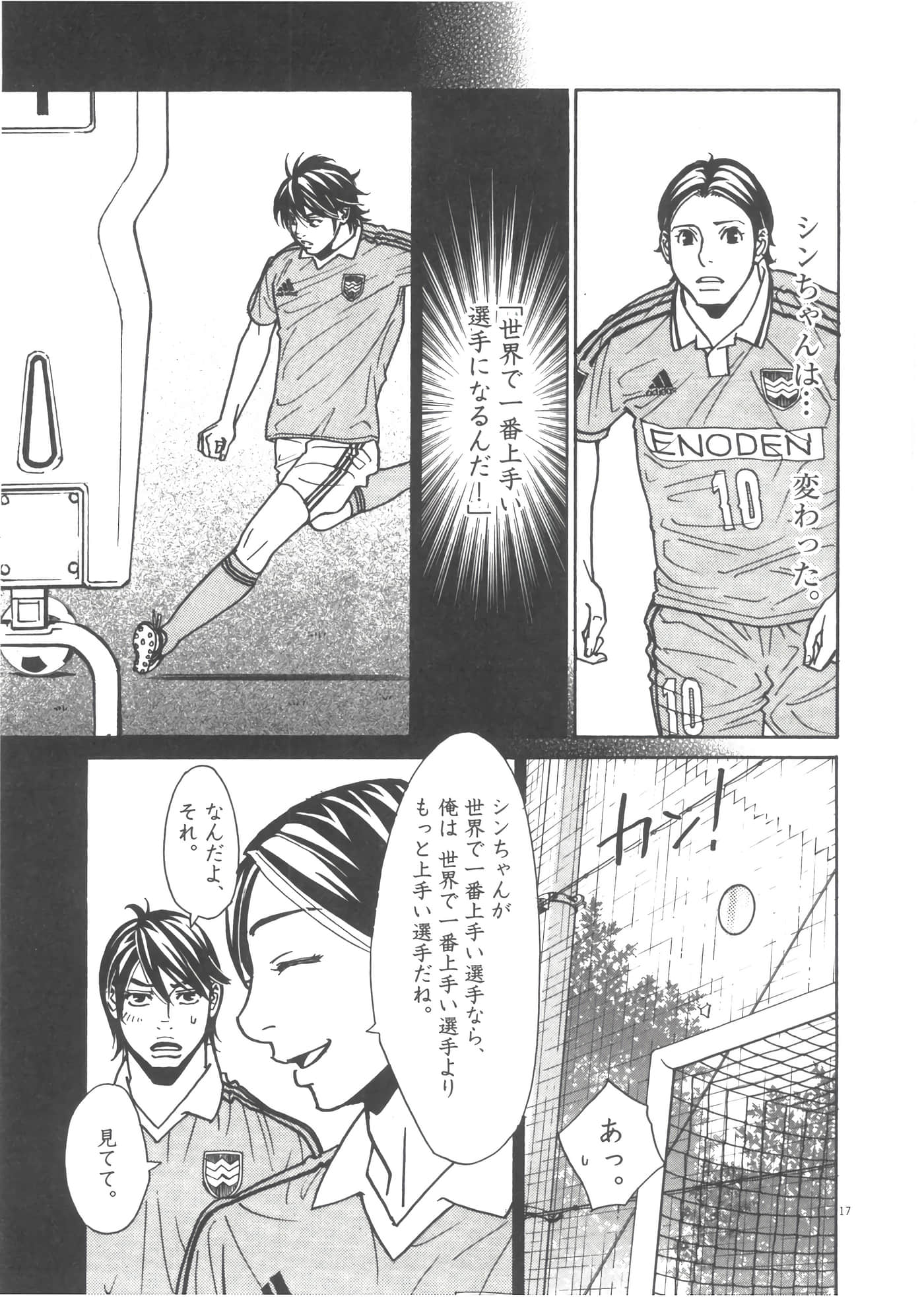 Page 118