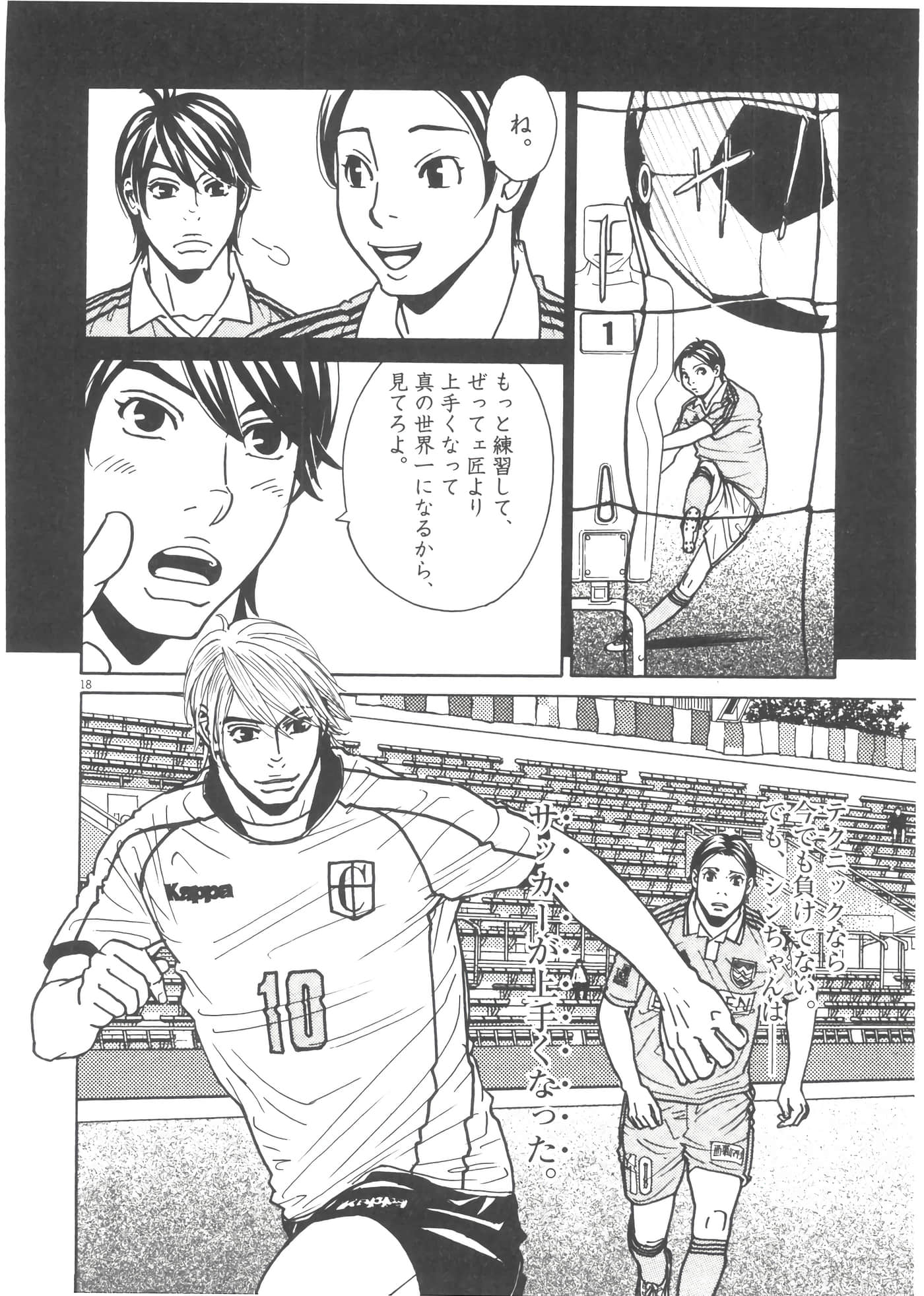 Page 119