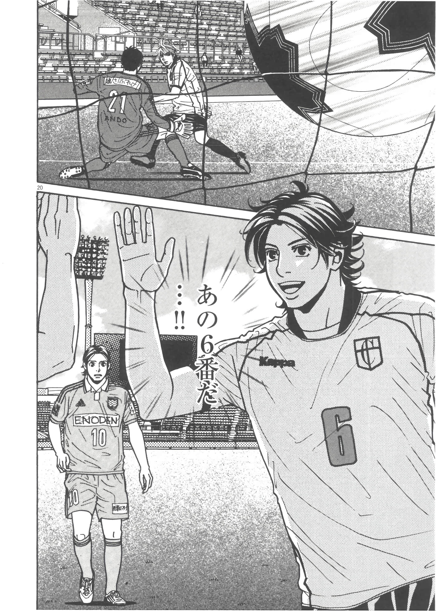 Page 121
