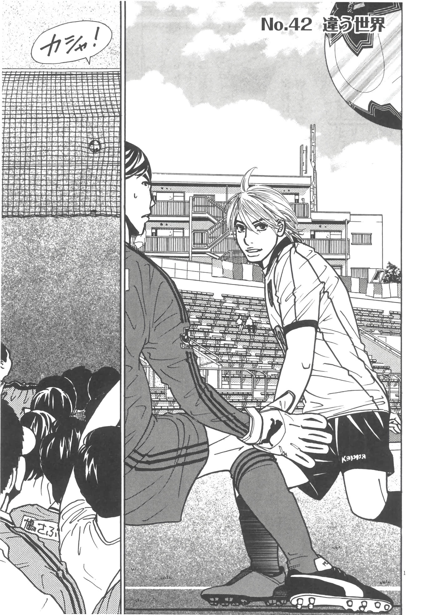Page 122