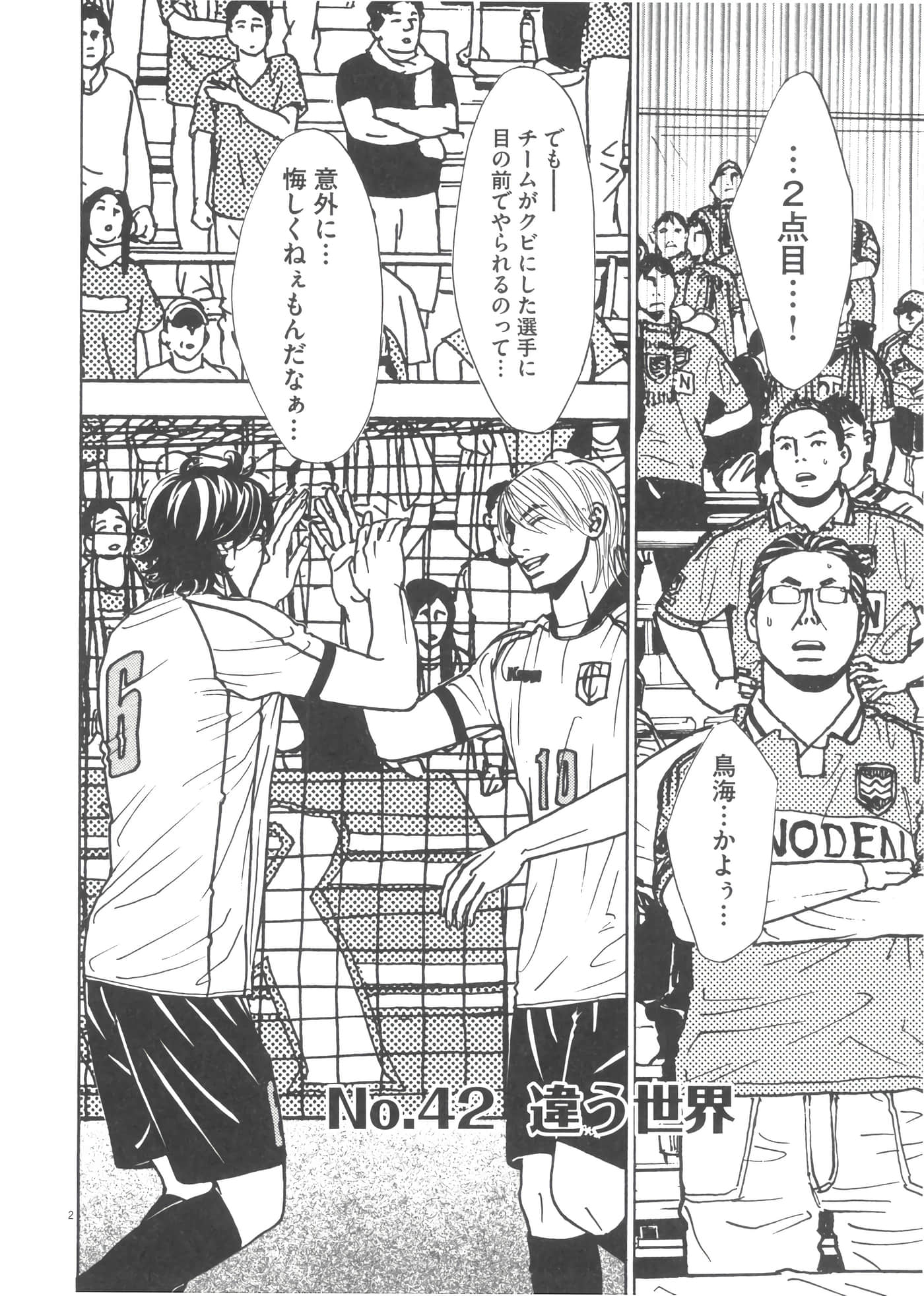 Page 123