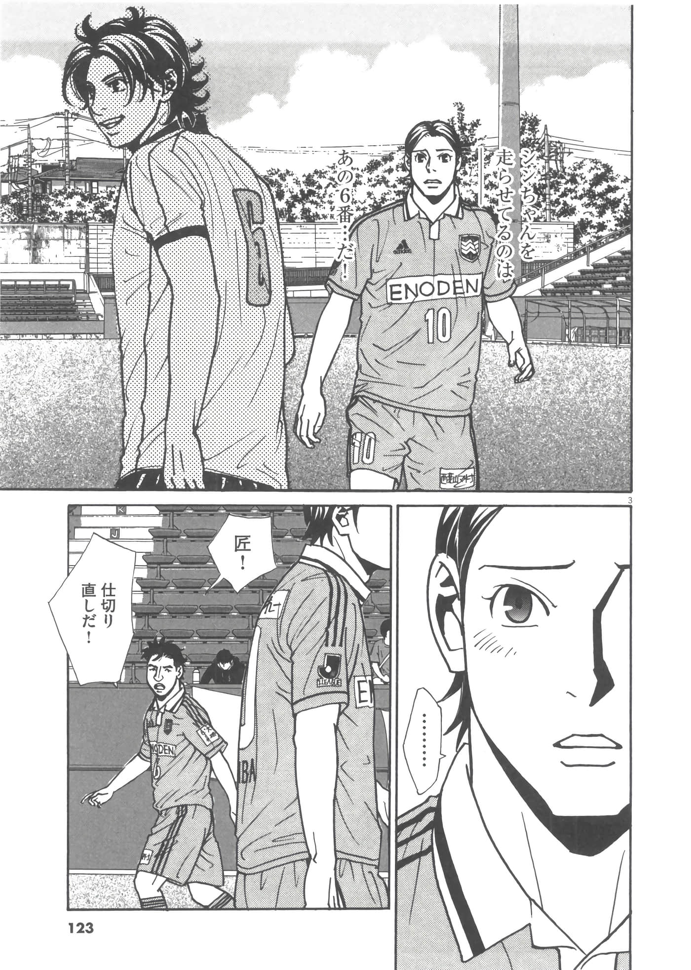 Page 124